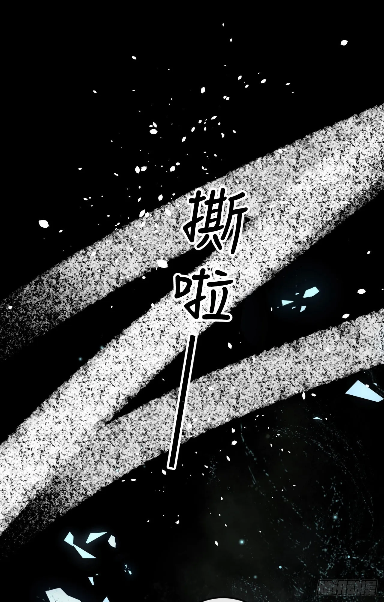 183·情·孽·欲 第9页