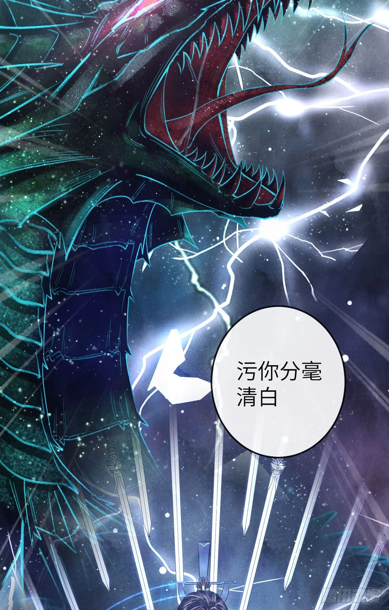 183·情·孽·欲 第14页