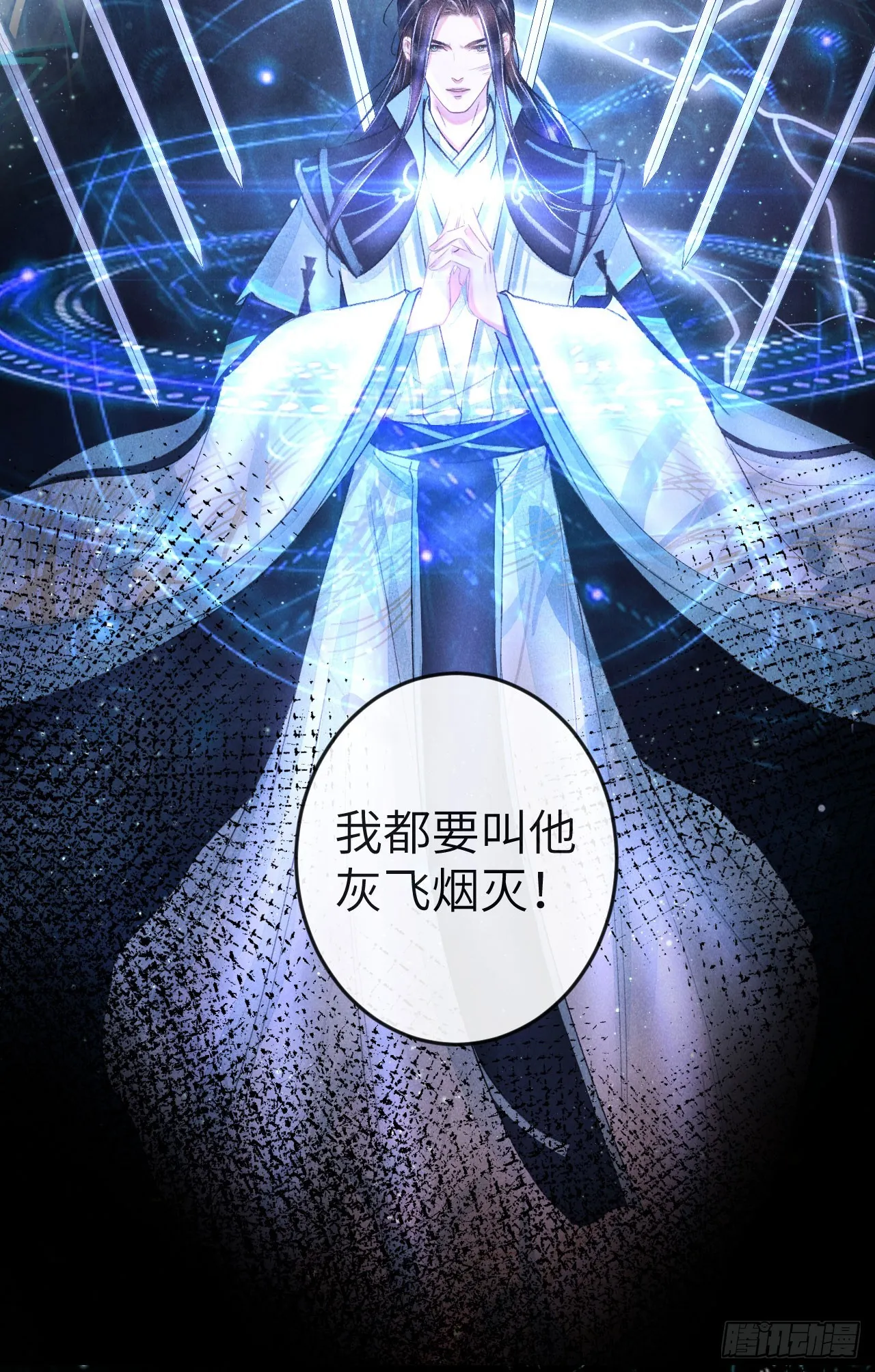 183·情·孽·欲 第15页