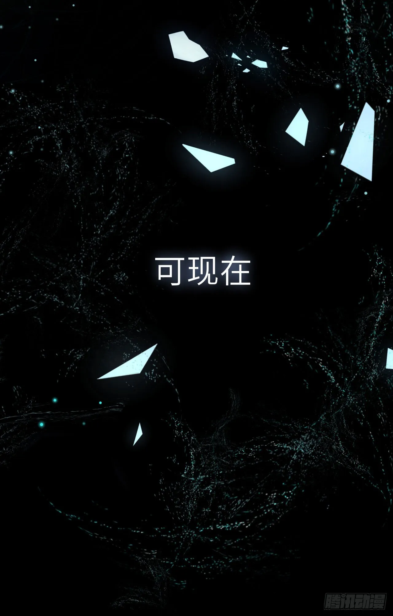 183·情·孽·欲 第16页