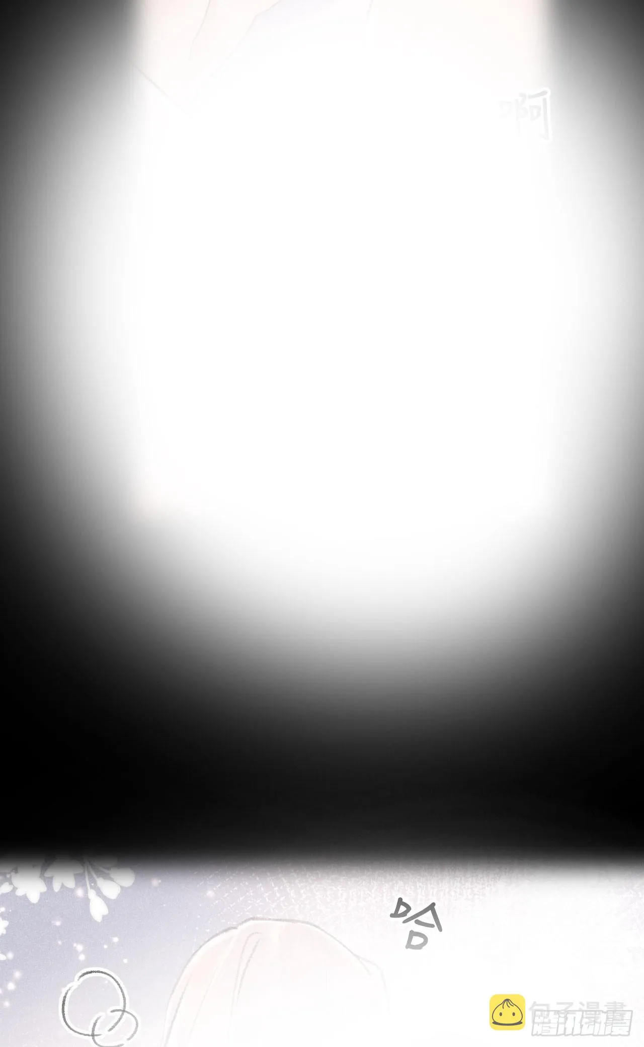 183·情·孽·欲 第26页