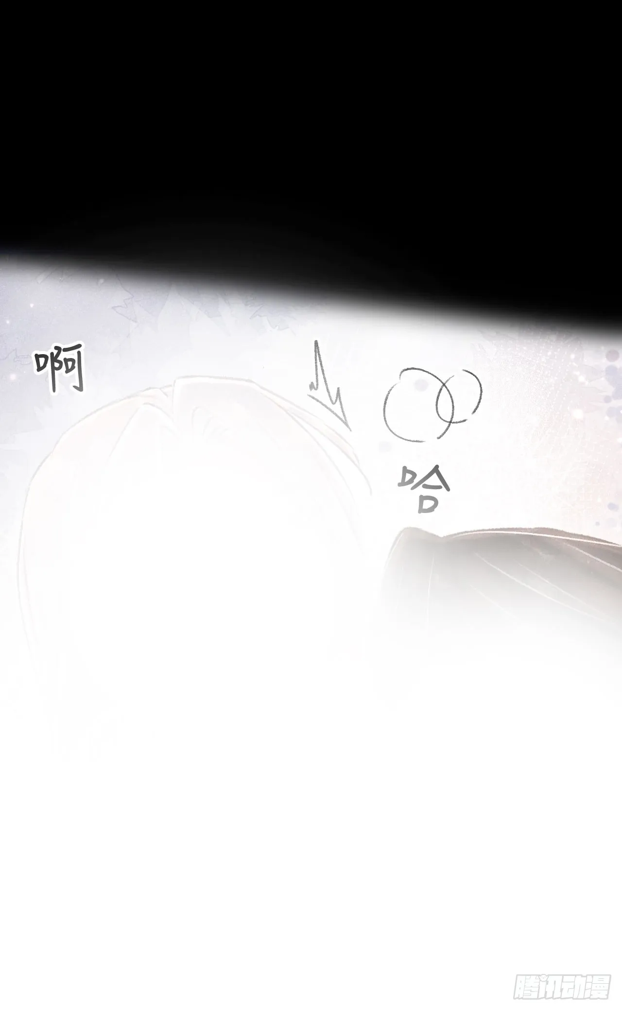 183·情·孽·欲 第28页