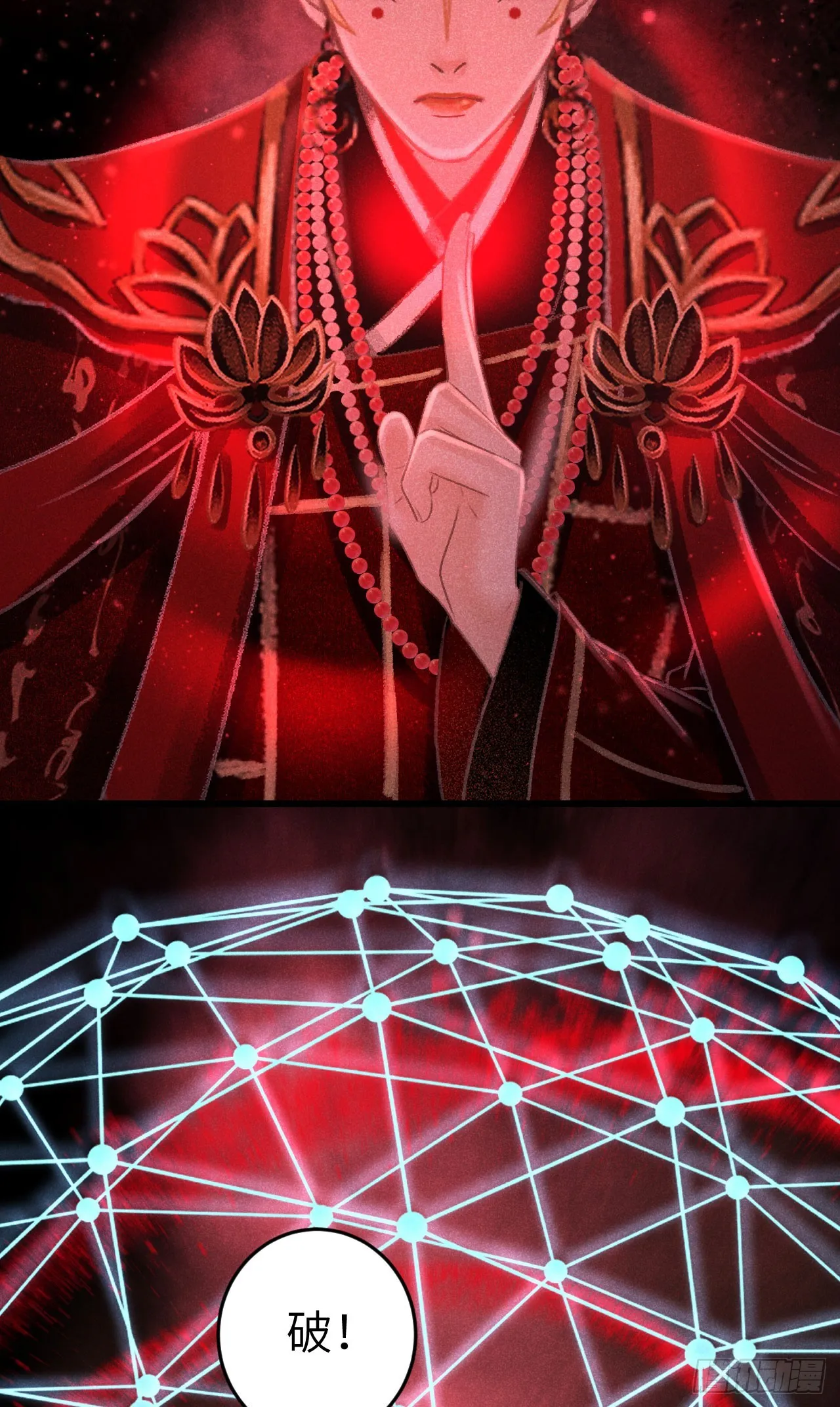 183·情·孽·欲 第43页