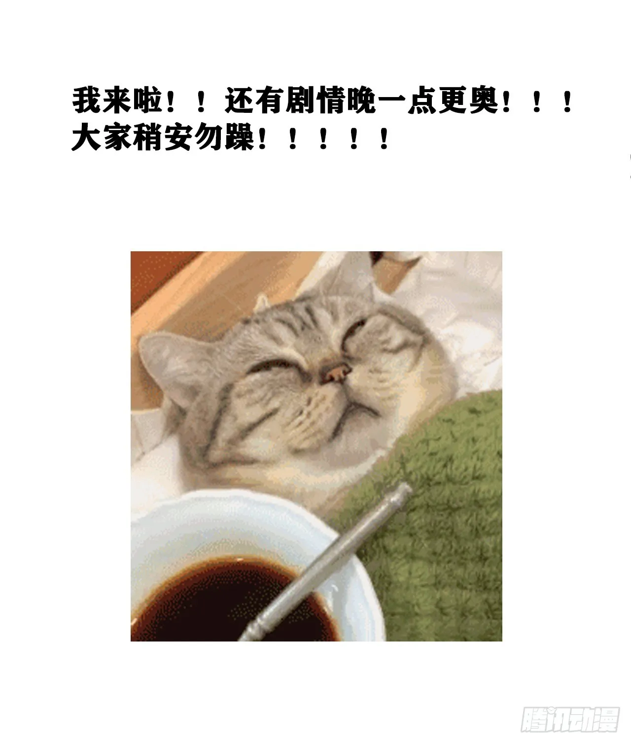 183·情·孽·欲 第45页