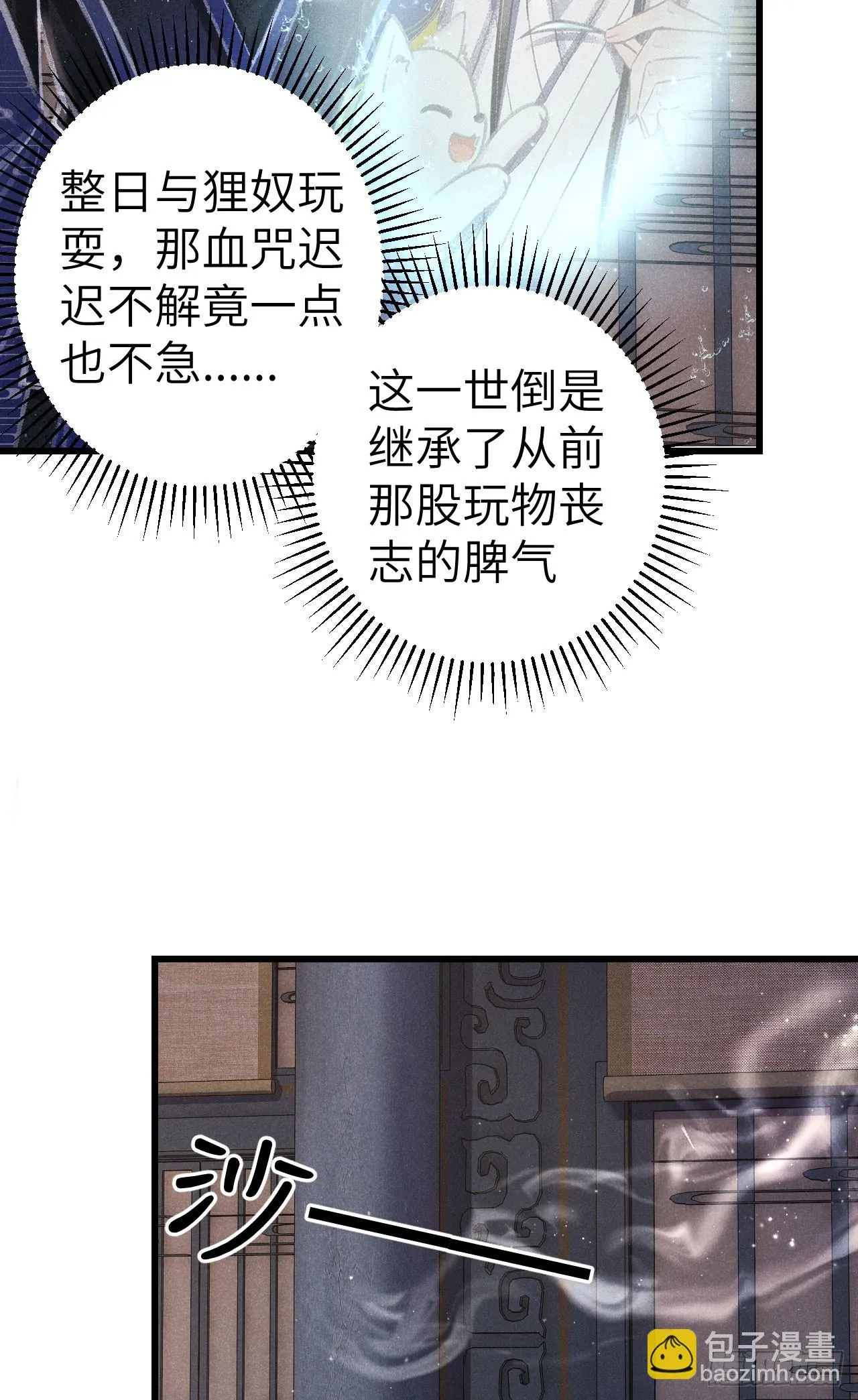 184·绒儿重生 第5页