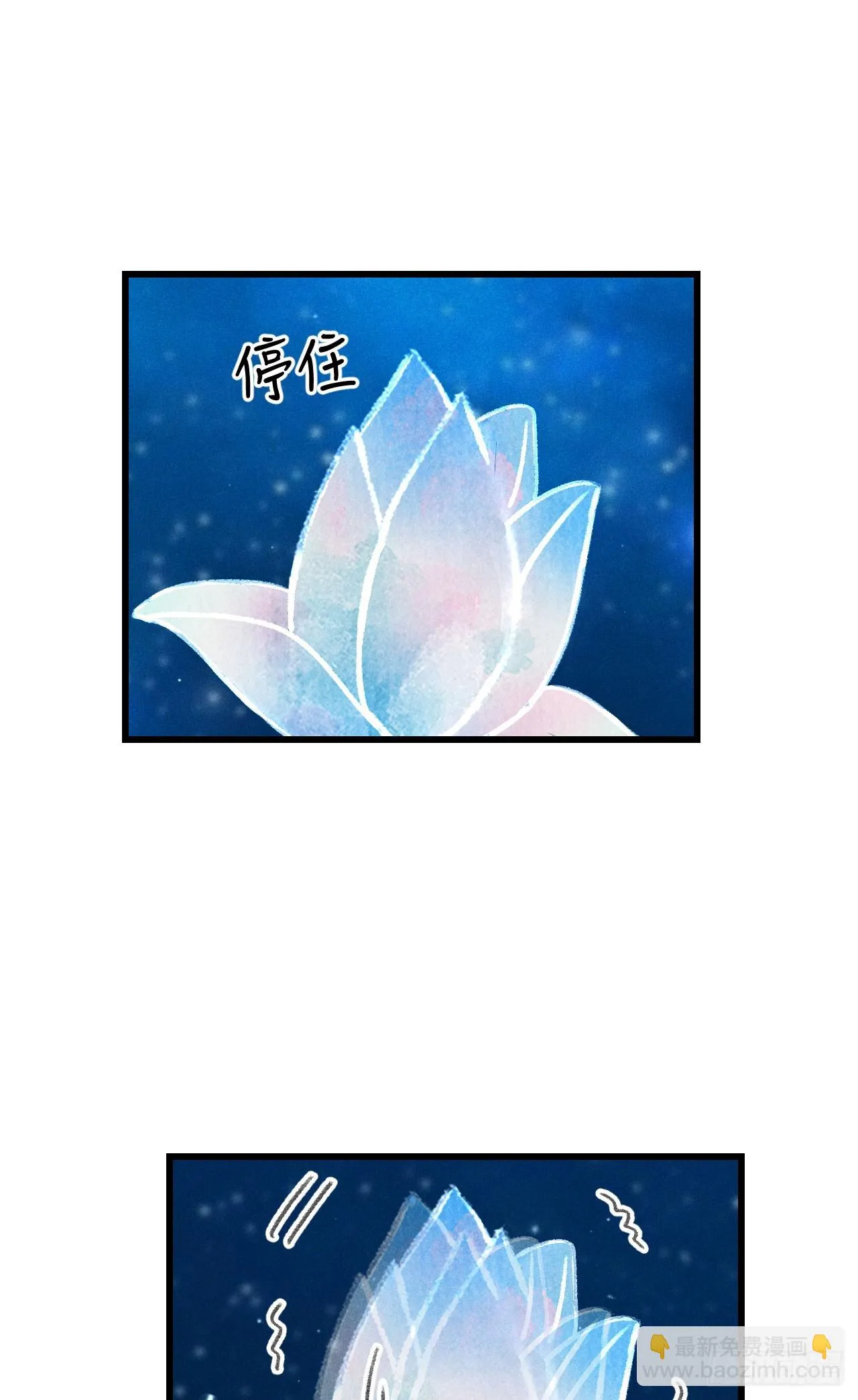 184·绒儿重生 第13页