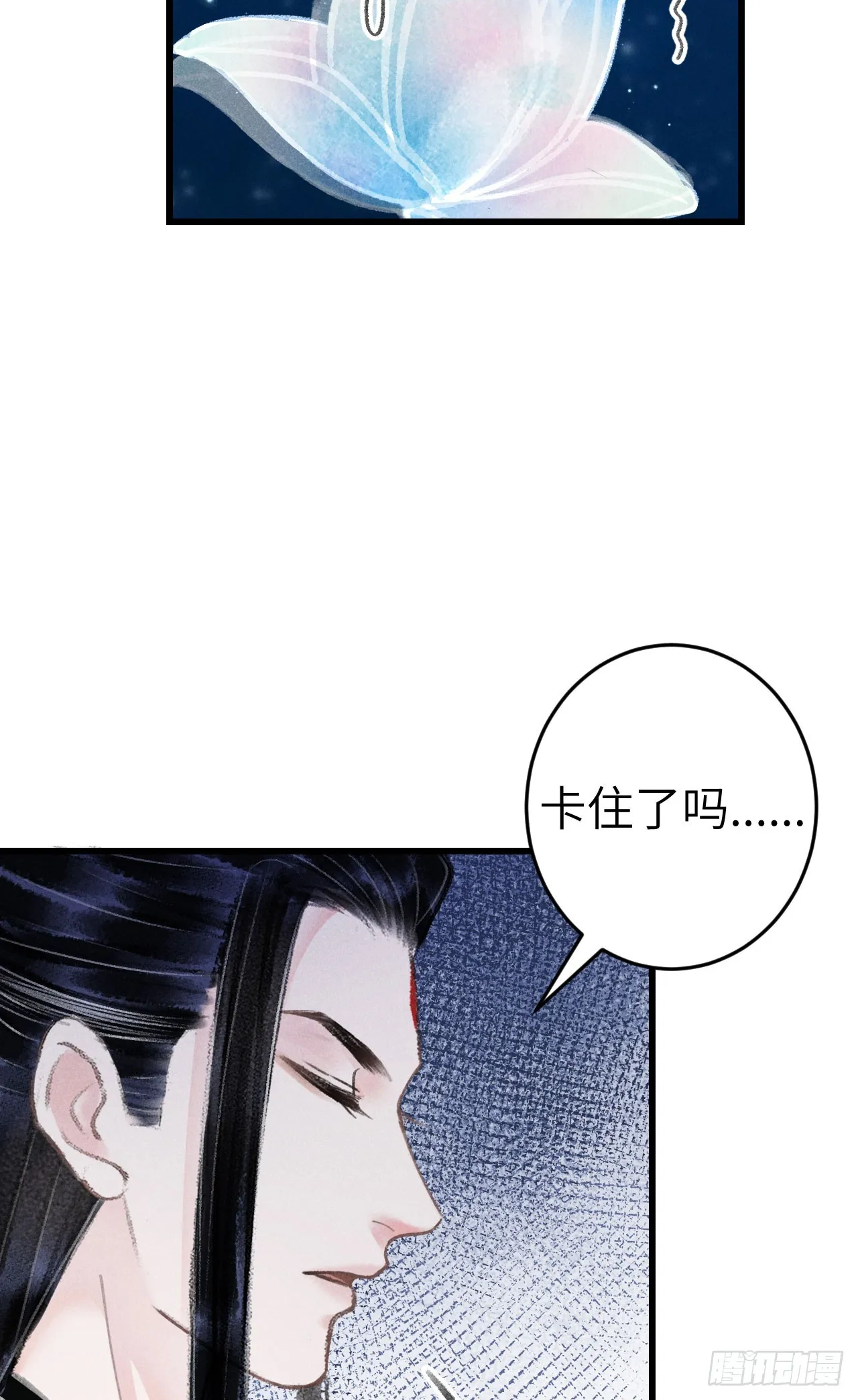 184·绒儿重生 第14页
