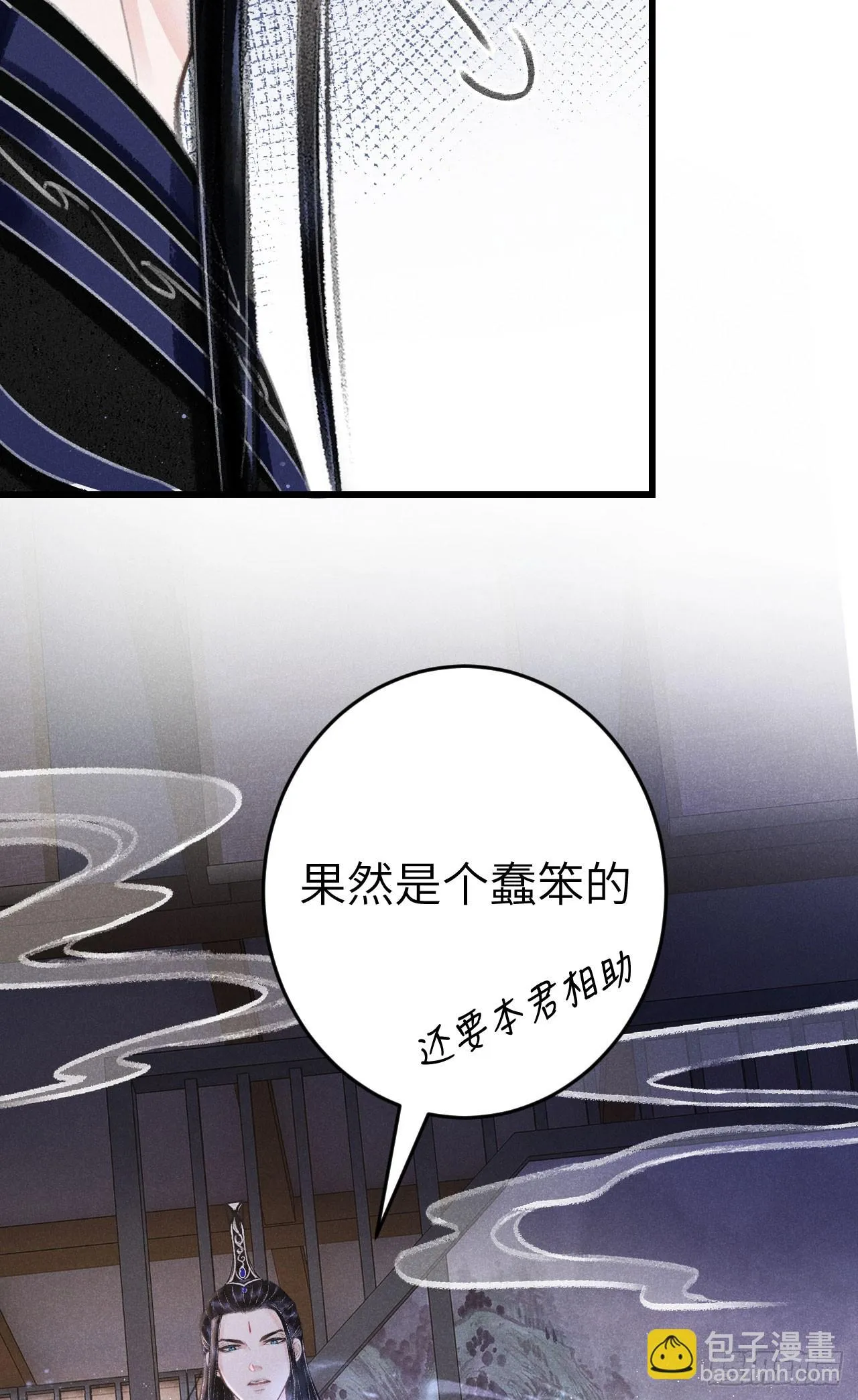 184·绒儿重生 第15页