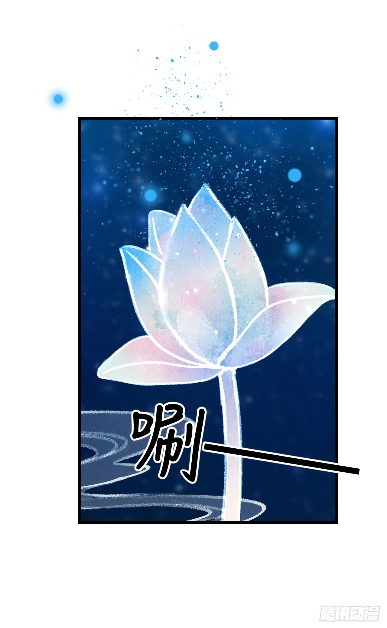 184·绒儿重生 第17页