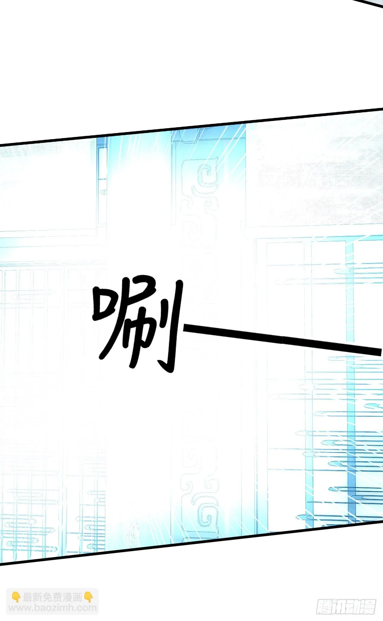 184·绒儿重生 第23页