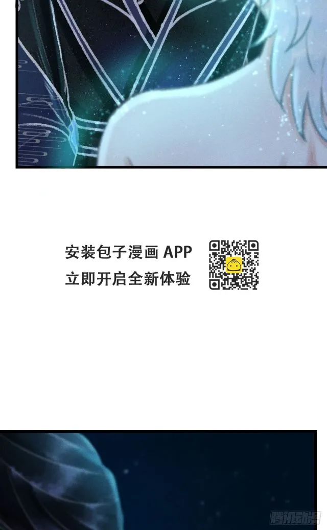 184·绒儿重生 第29页