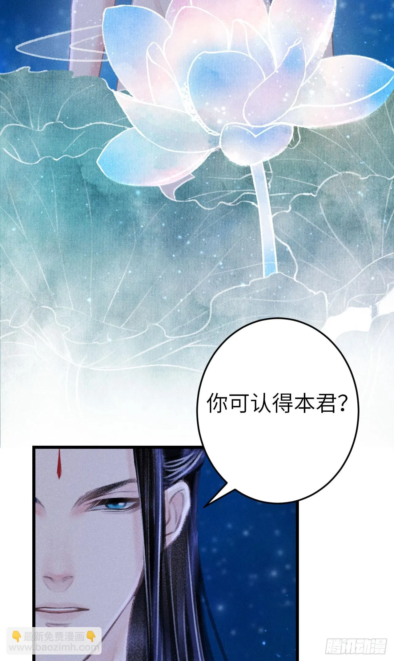 184·绒儿重生 第36页
