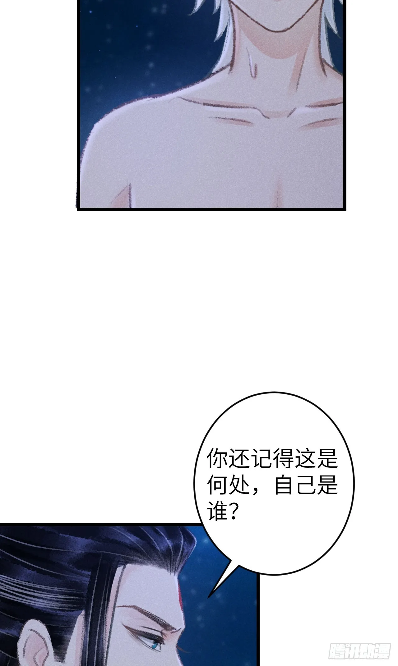 184·绒儿重生 第38页