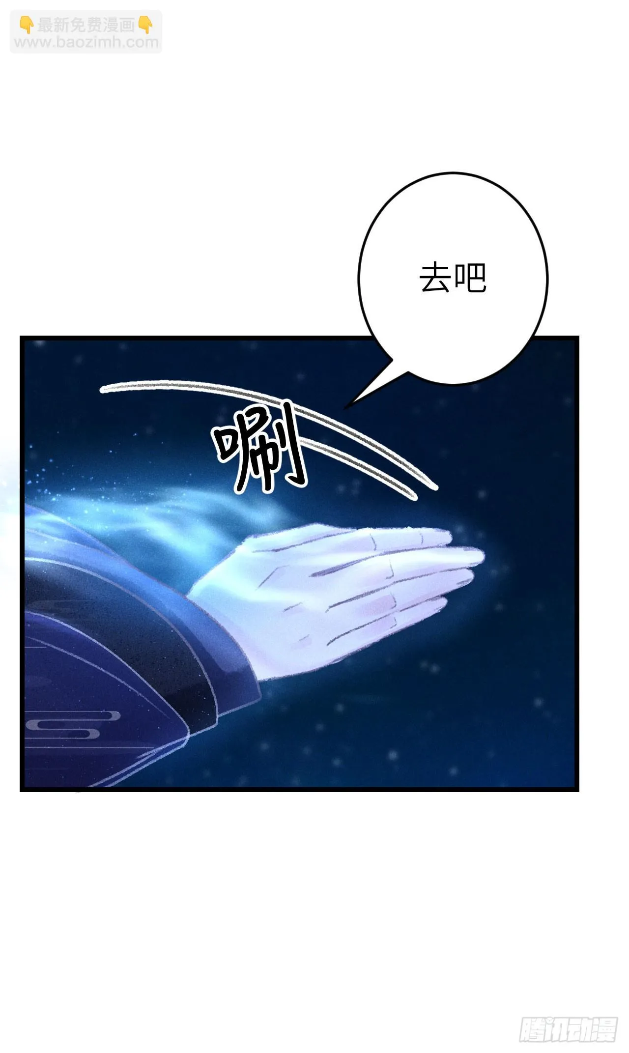184·绒儿重生 第43页