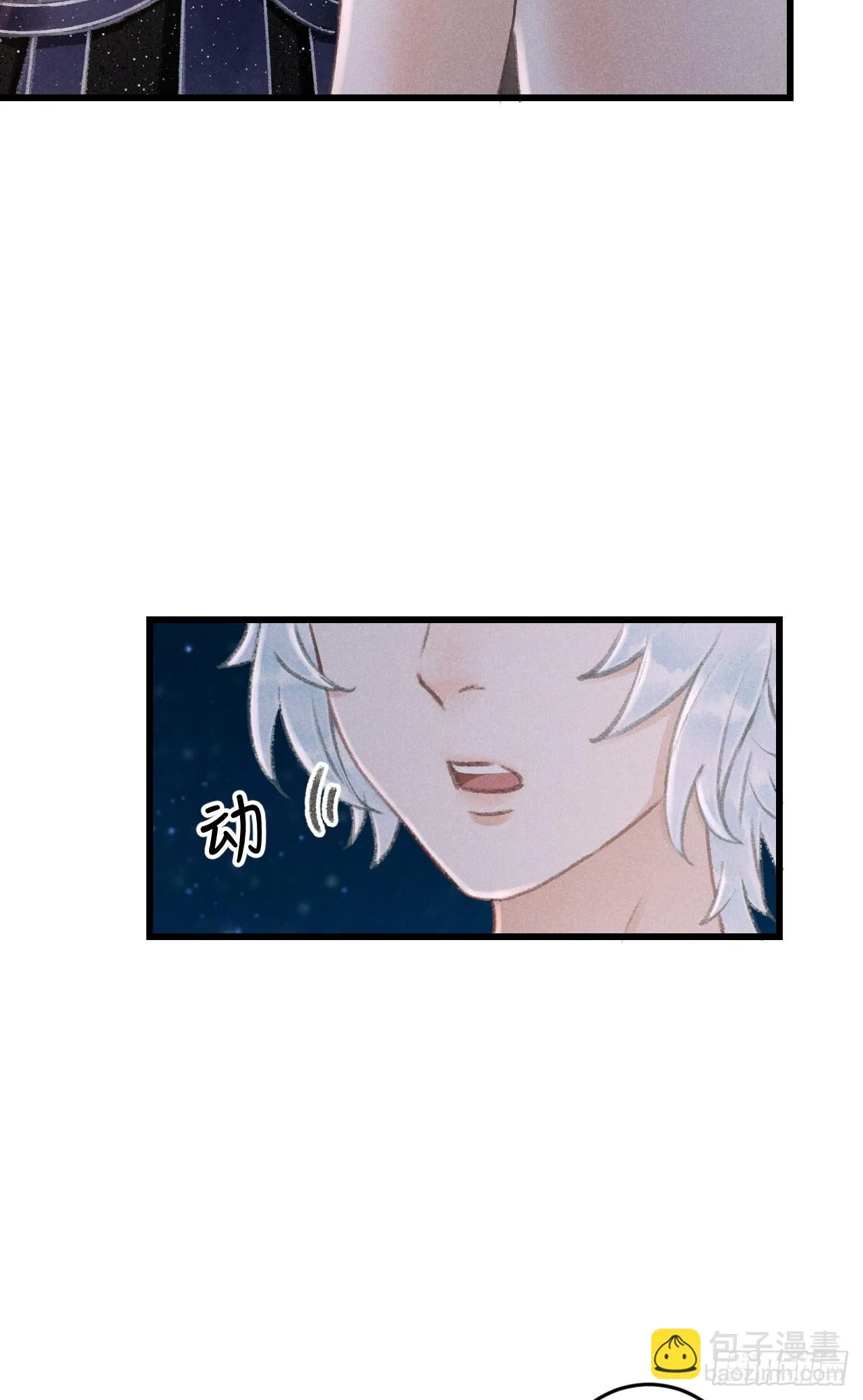 184·绒儿重生 第46页