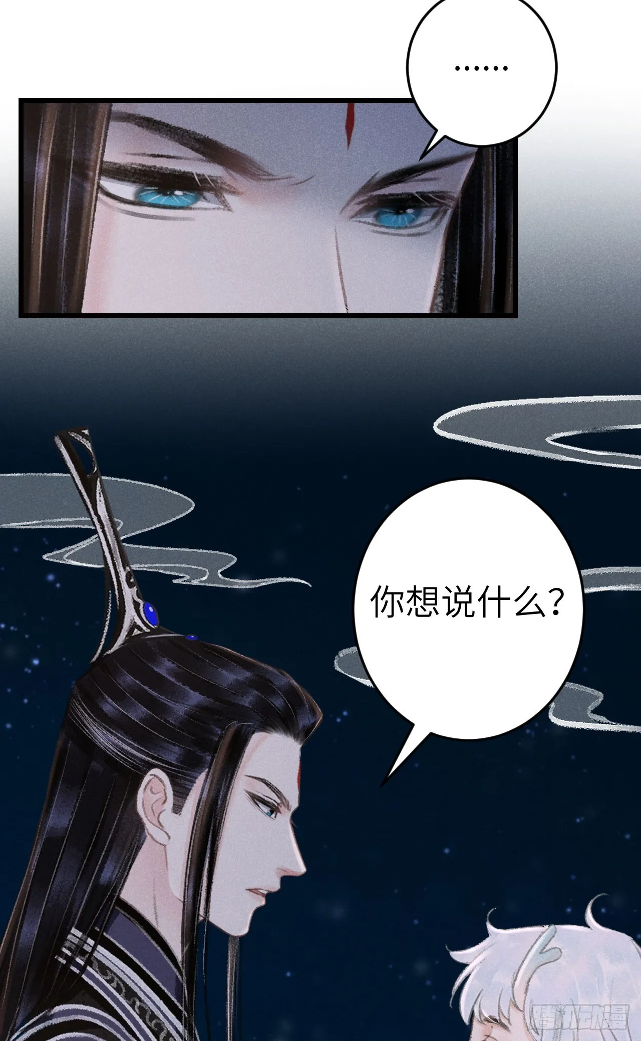 184·绒儿重生 第47页