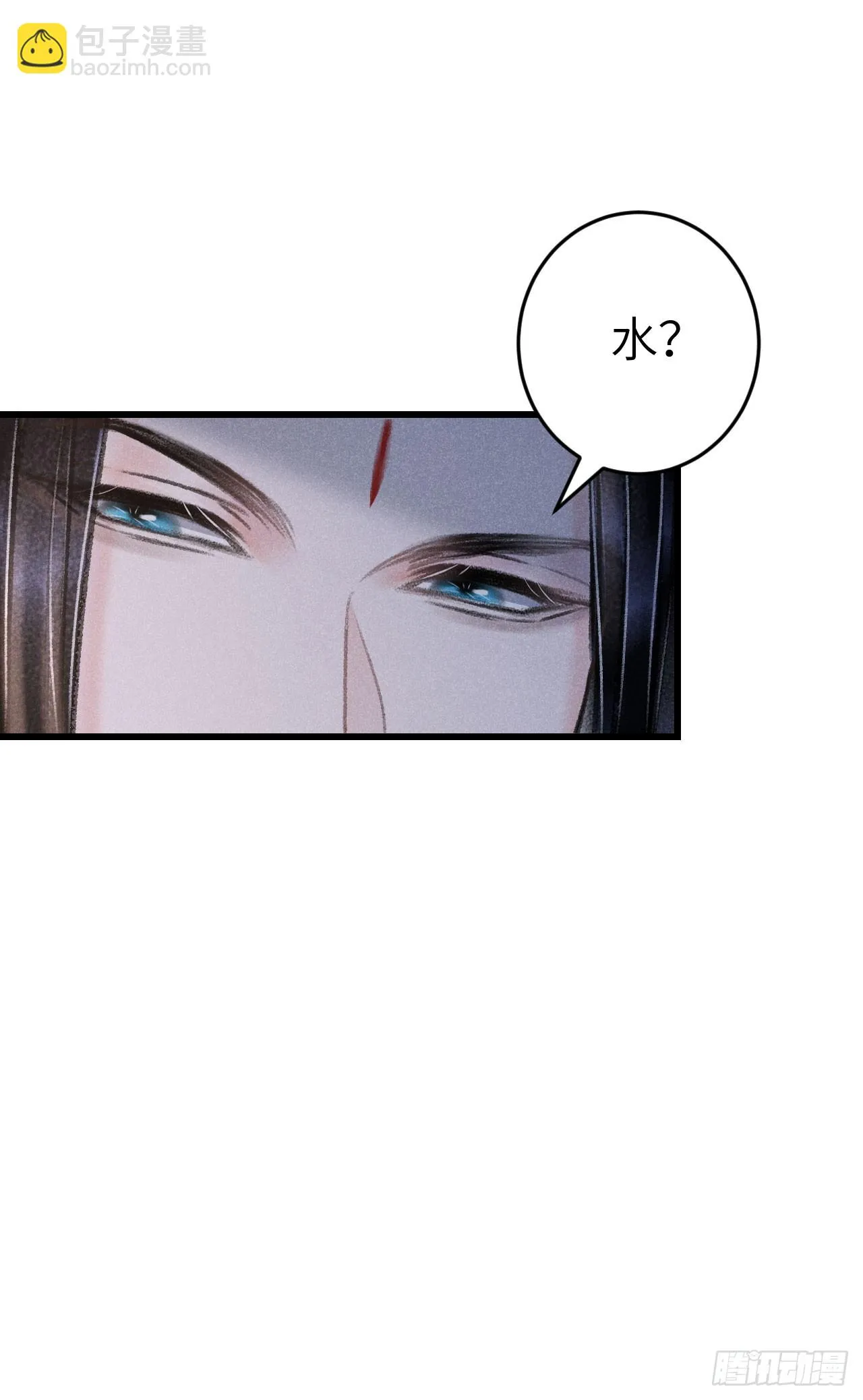 184·绒儿重生 第49页