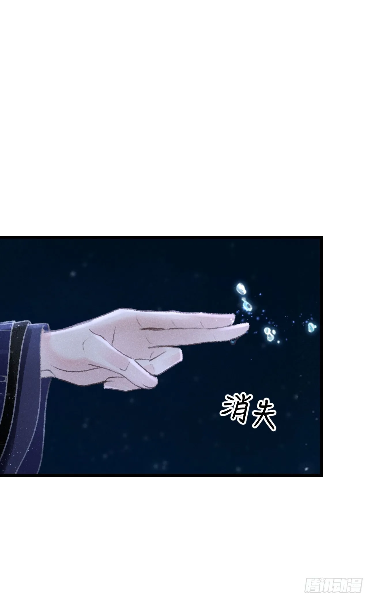 184·绒儿重生 第57页