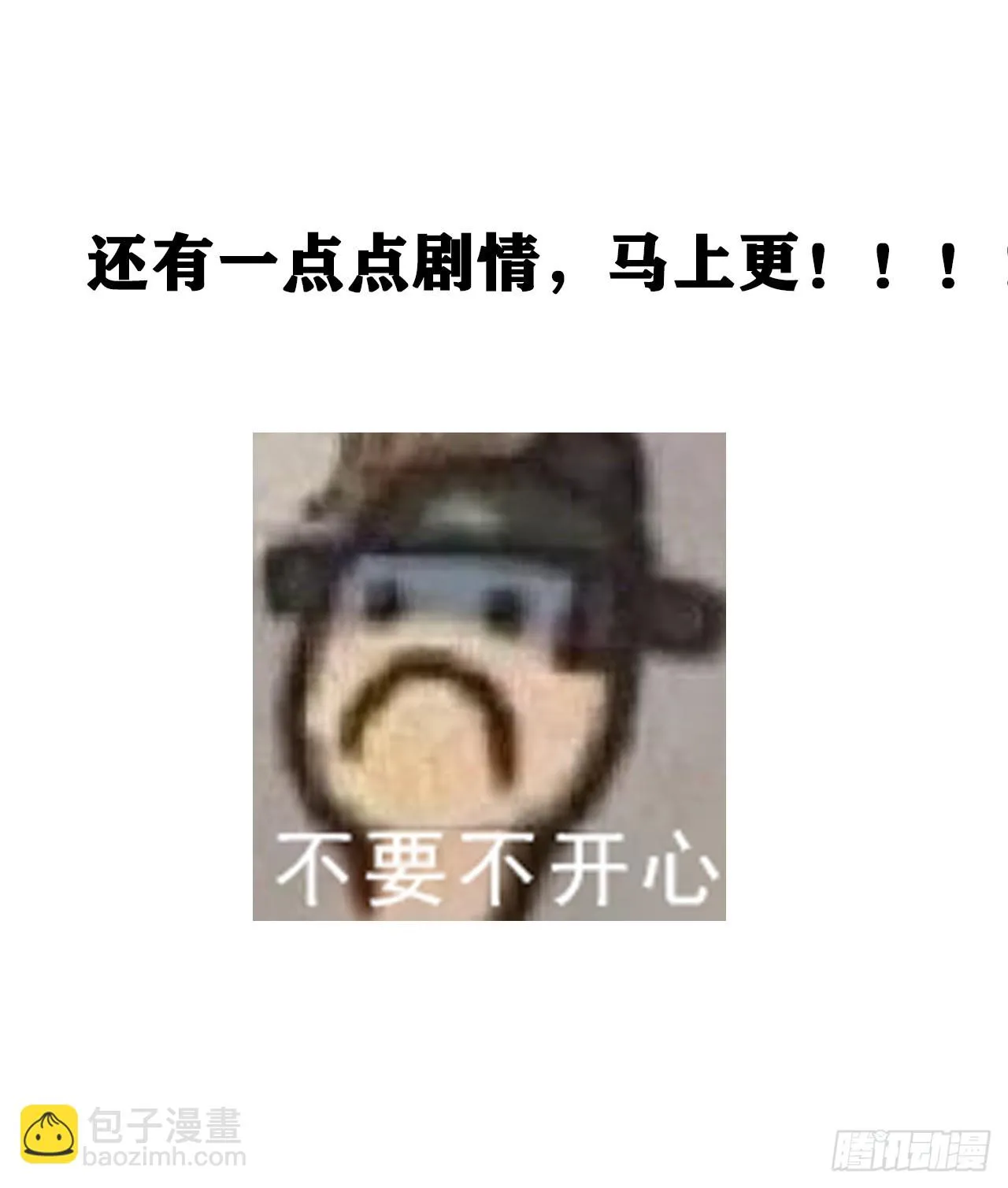 184·绒儿重生 第59页