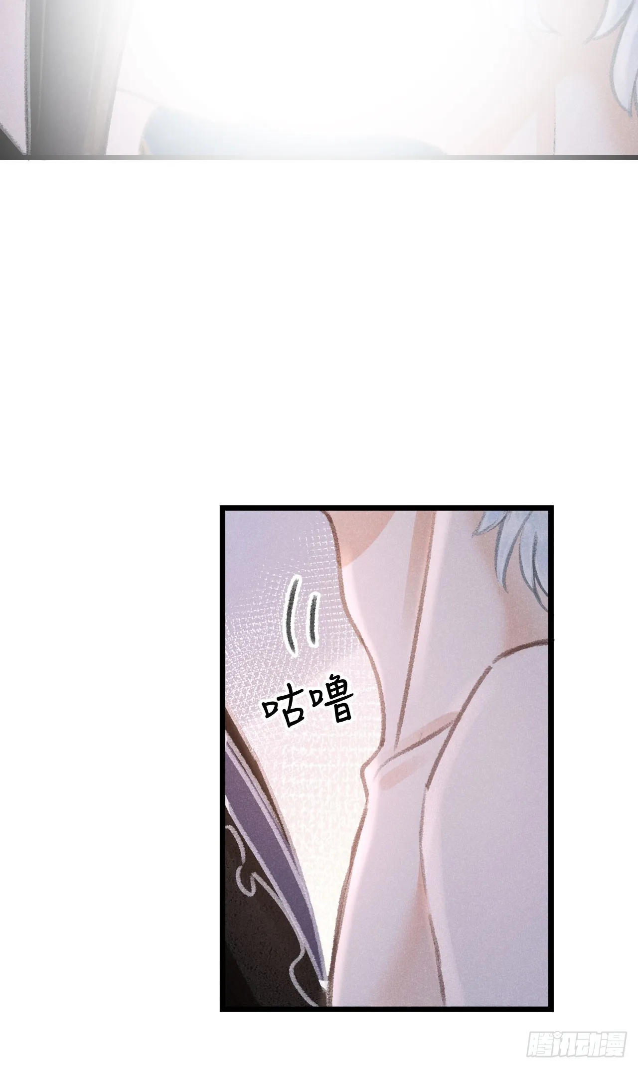 185·绒儿喜欢晨霄 第10页