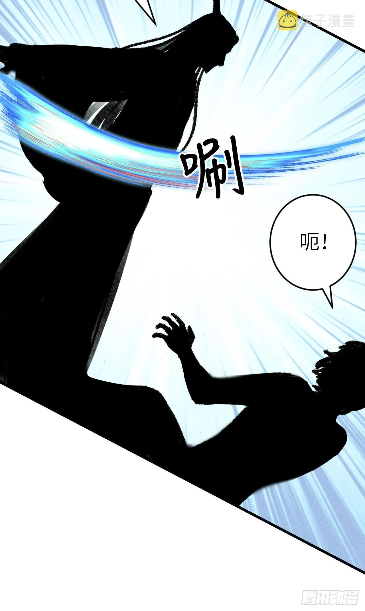 185·绒儿喜欢晨霄 第16页