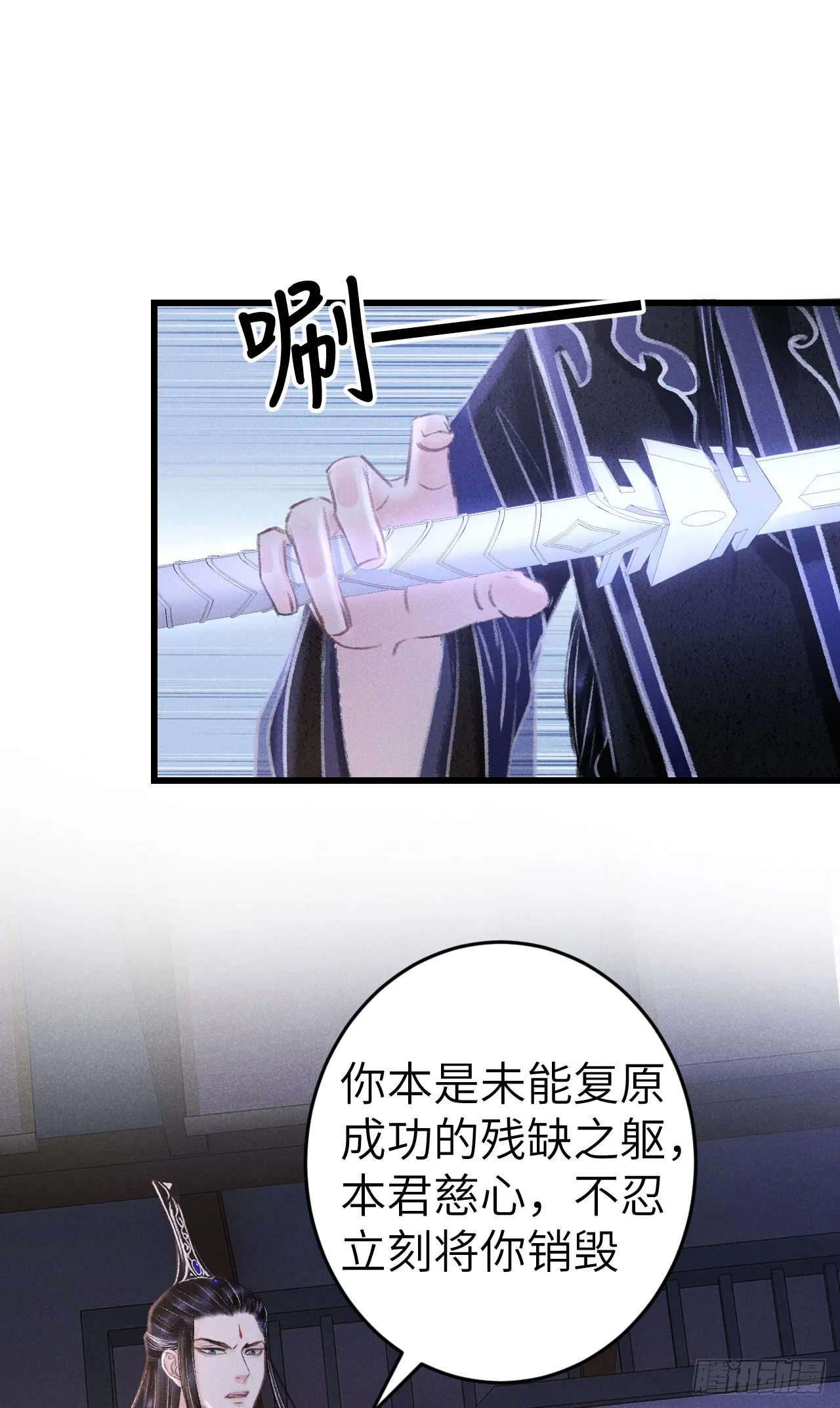 185·绒儿喜欢晨霄 第17页