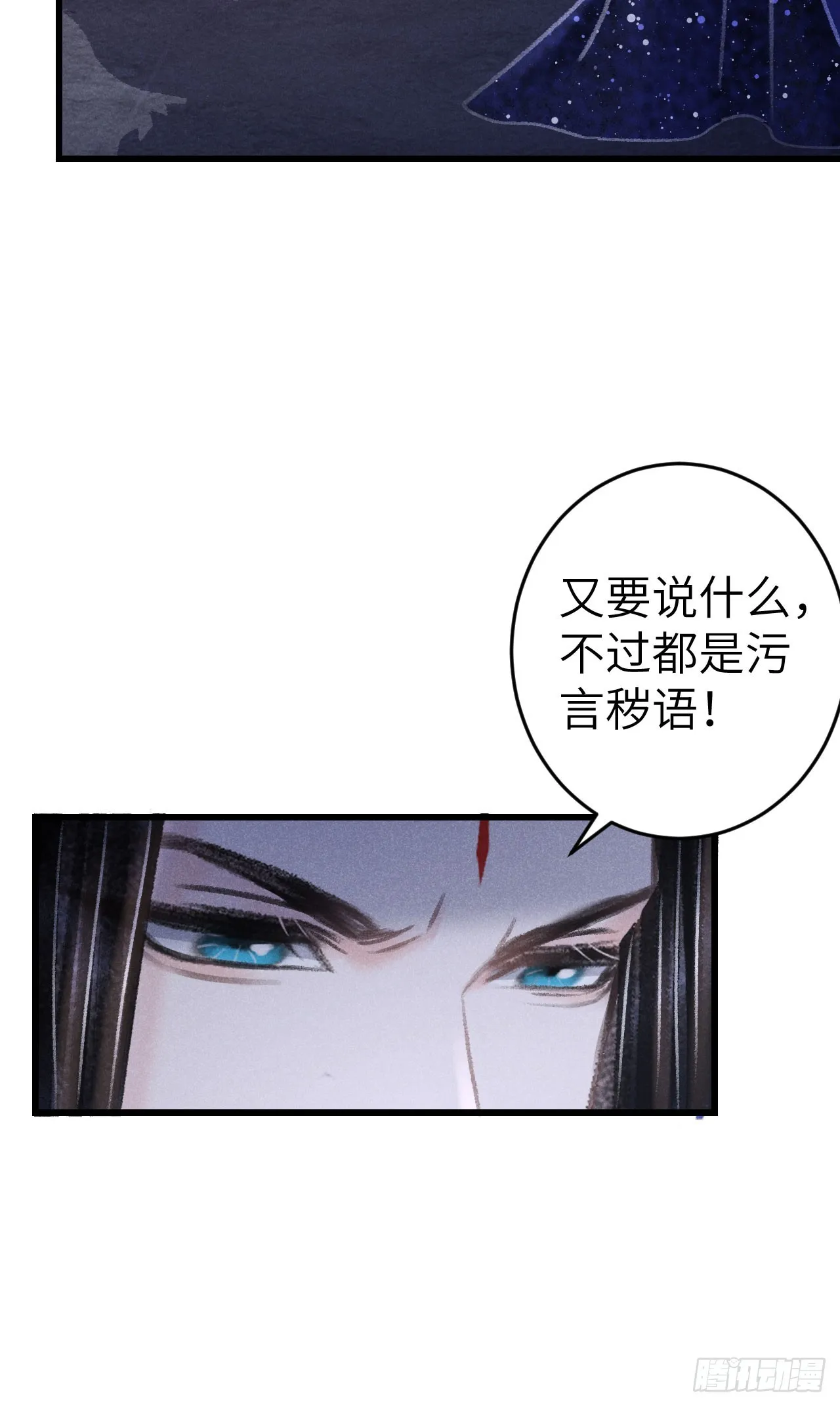 185·绒儿喜欢晨霄 第20页