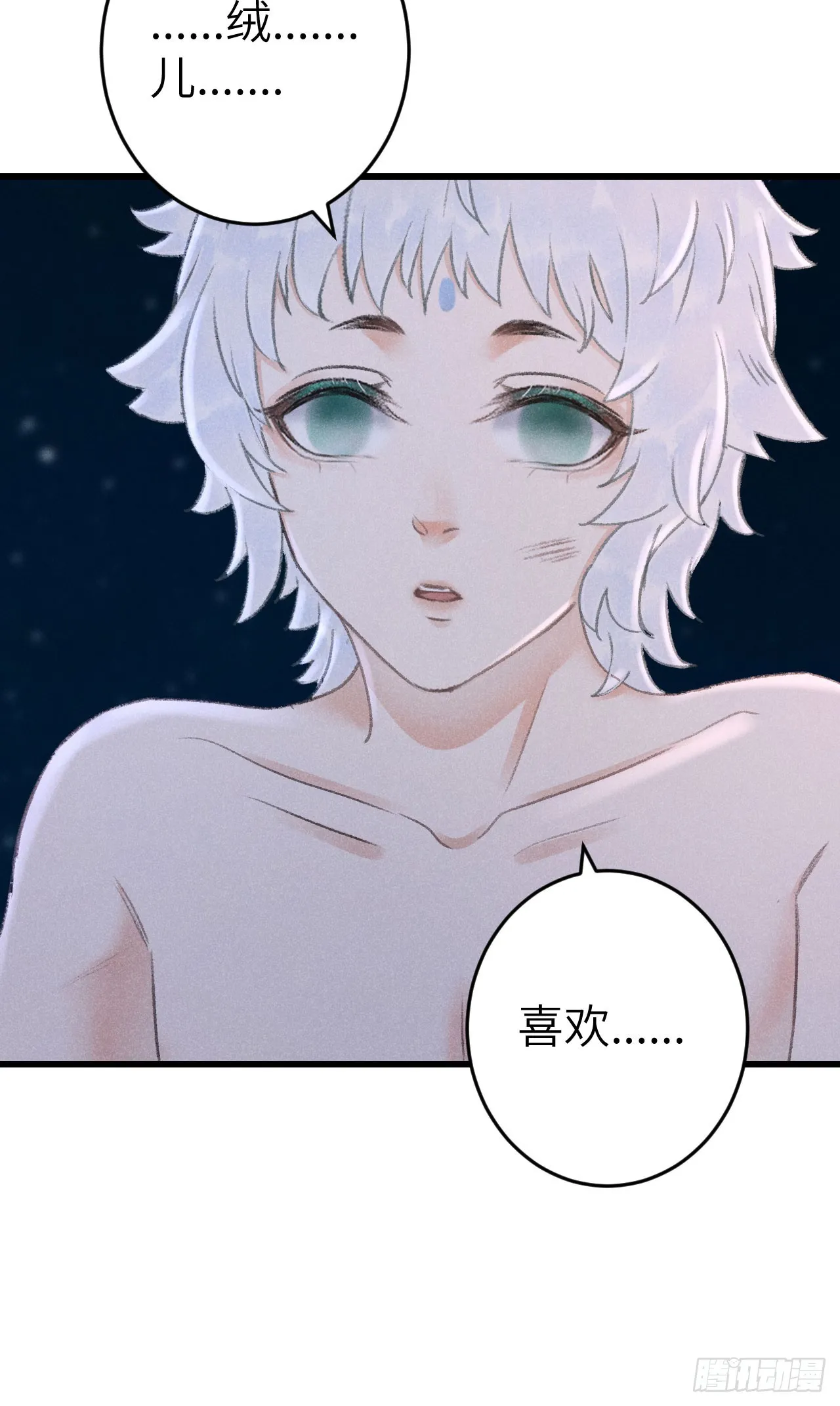 185·绒儿喜欢晨霄 第22页