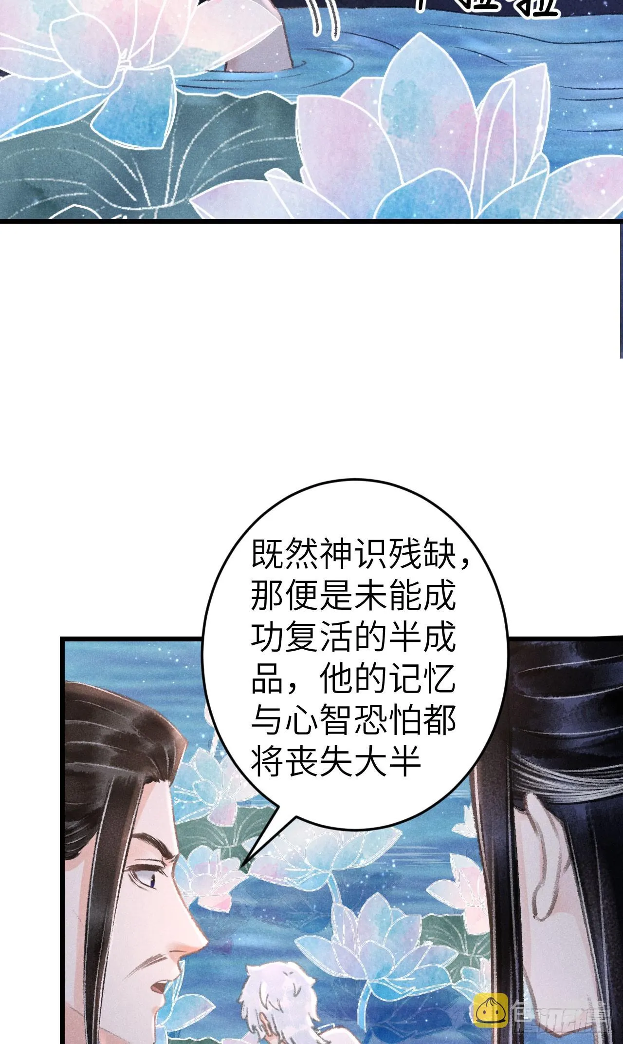 185·绒儿喜欢晨霄 第27页