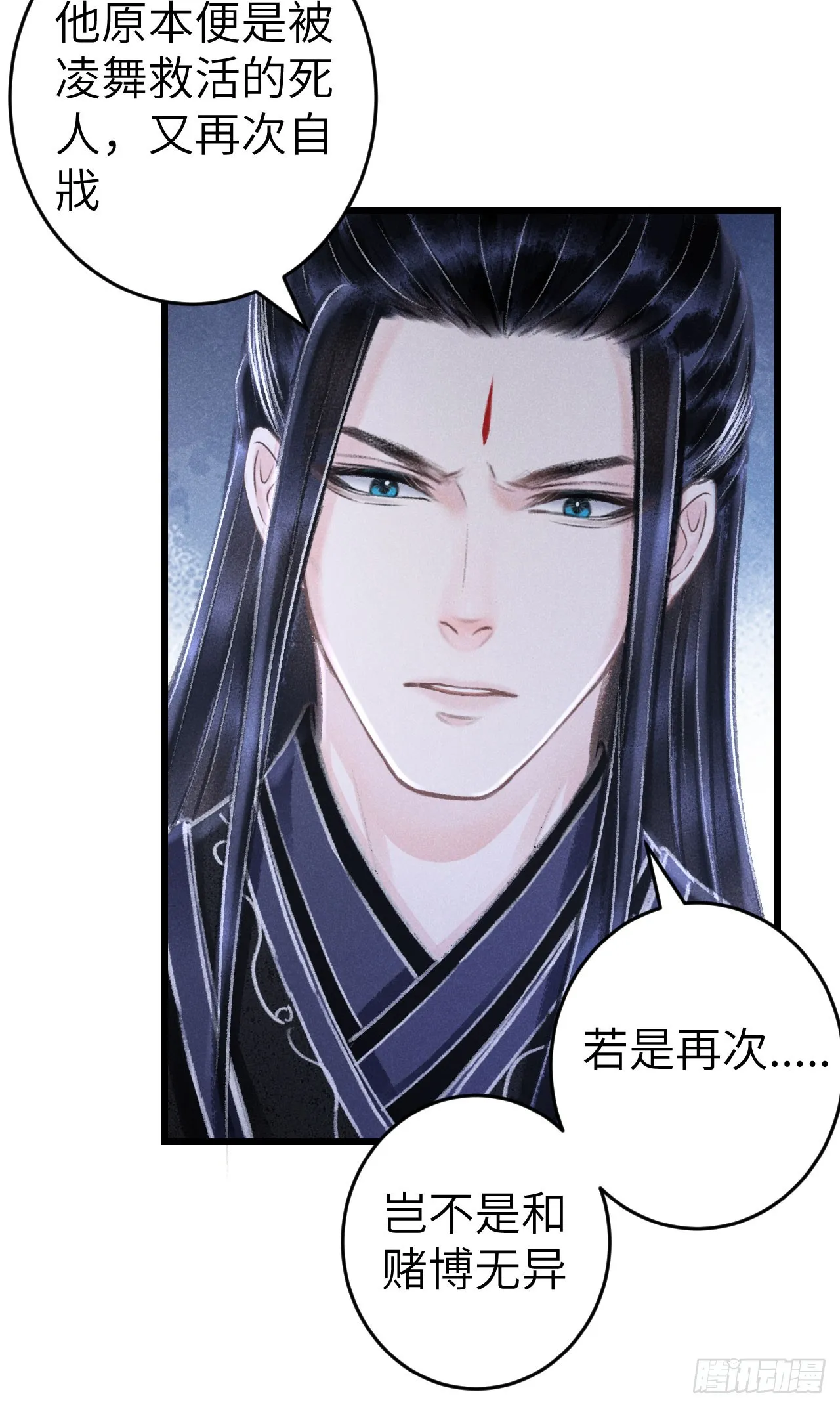 185·绒儿喜欢晨霄 第30页