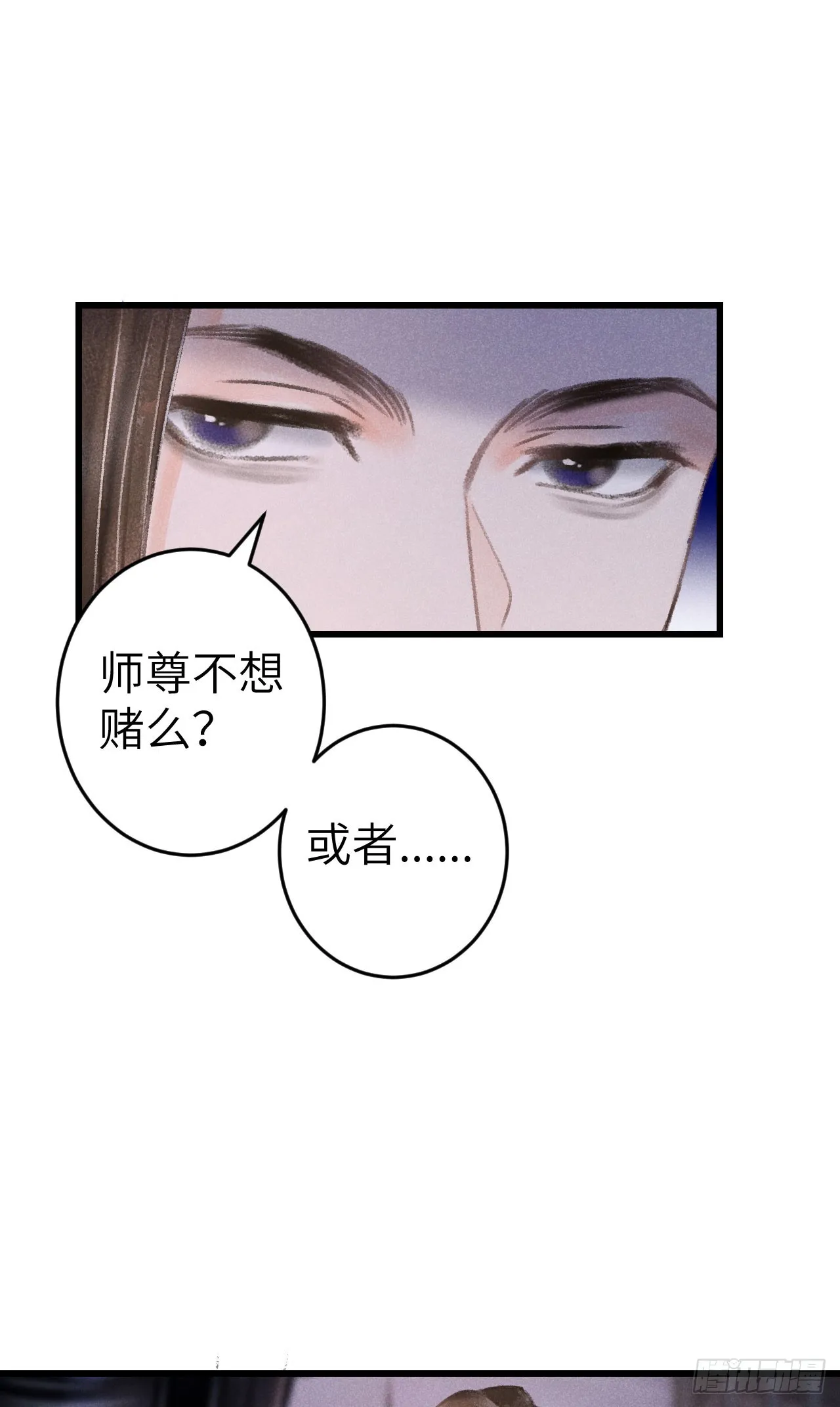185·绒儿喜欢晨霄 第31页