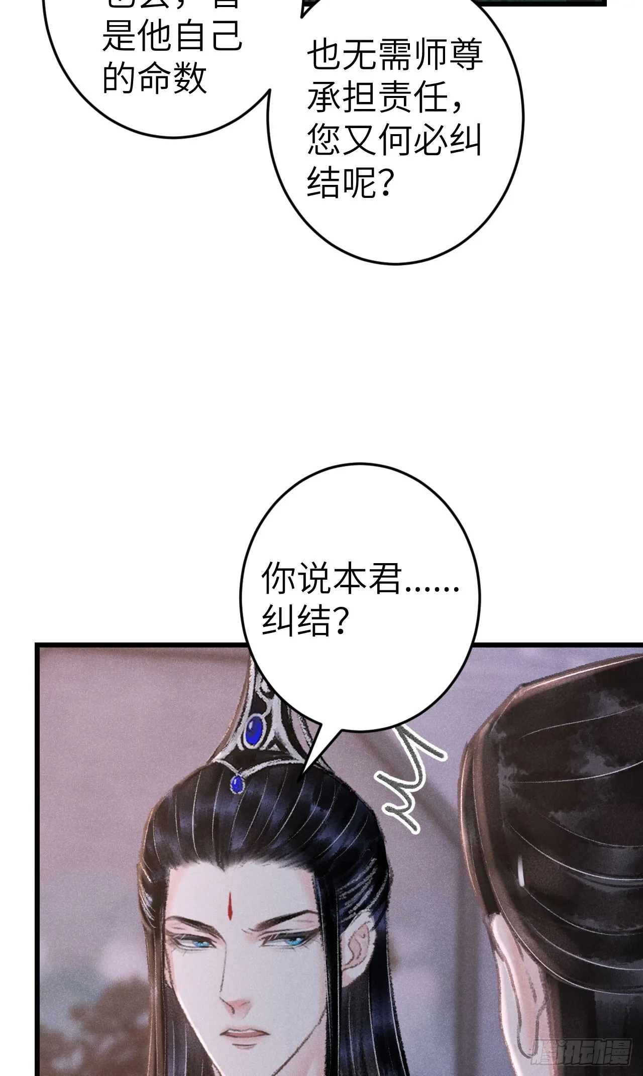 185·绒儿喜欢晨霄 第34页