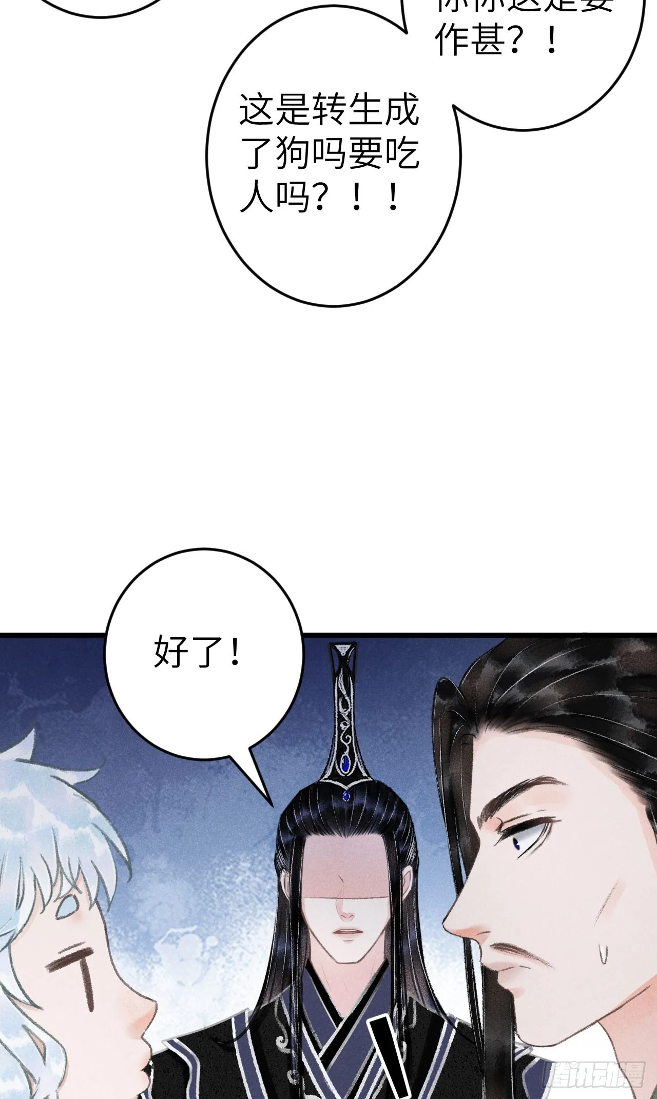 185·绒儿喜欢晨霄 第41页