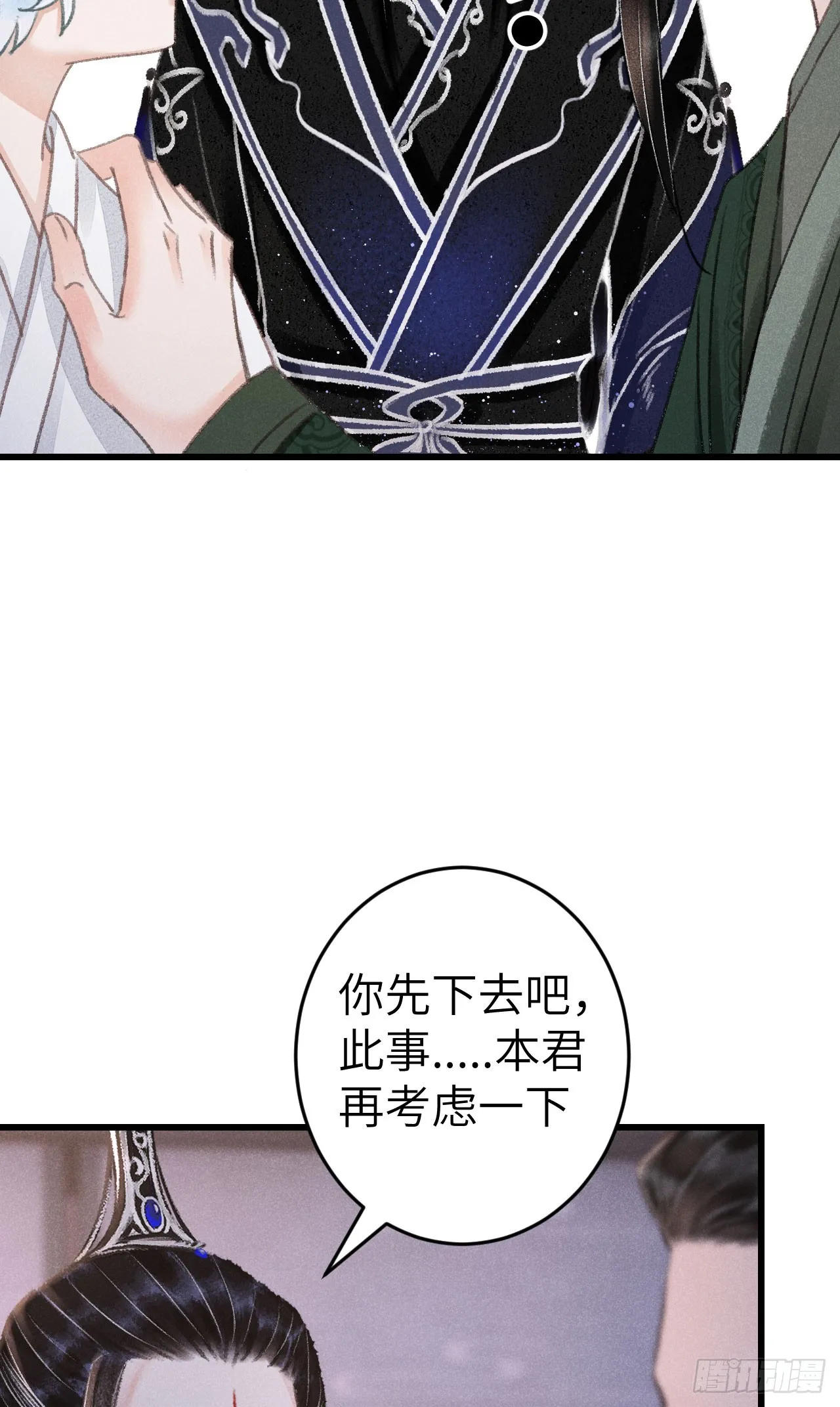 185·绒儿喜欢晨霄 第42页