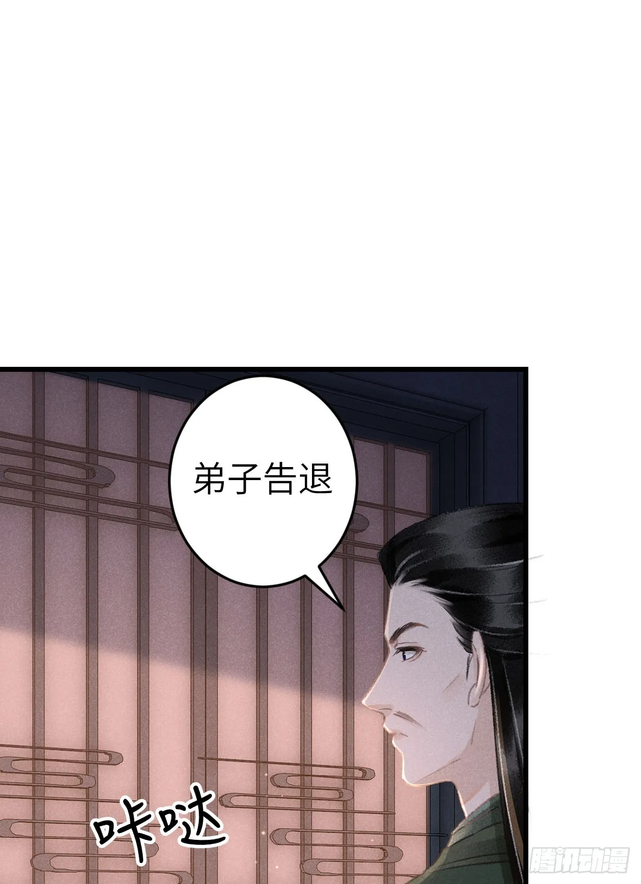 185·绒儿喜欢晨霄 第46页