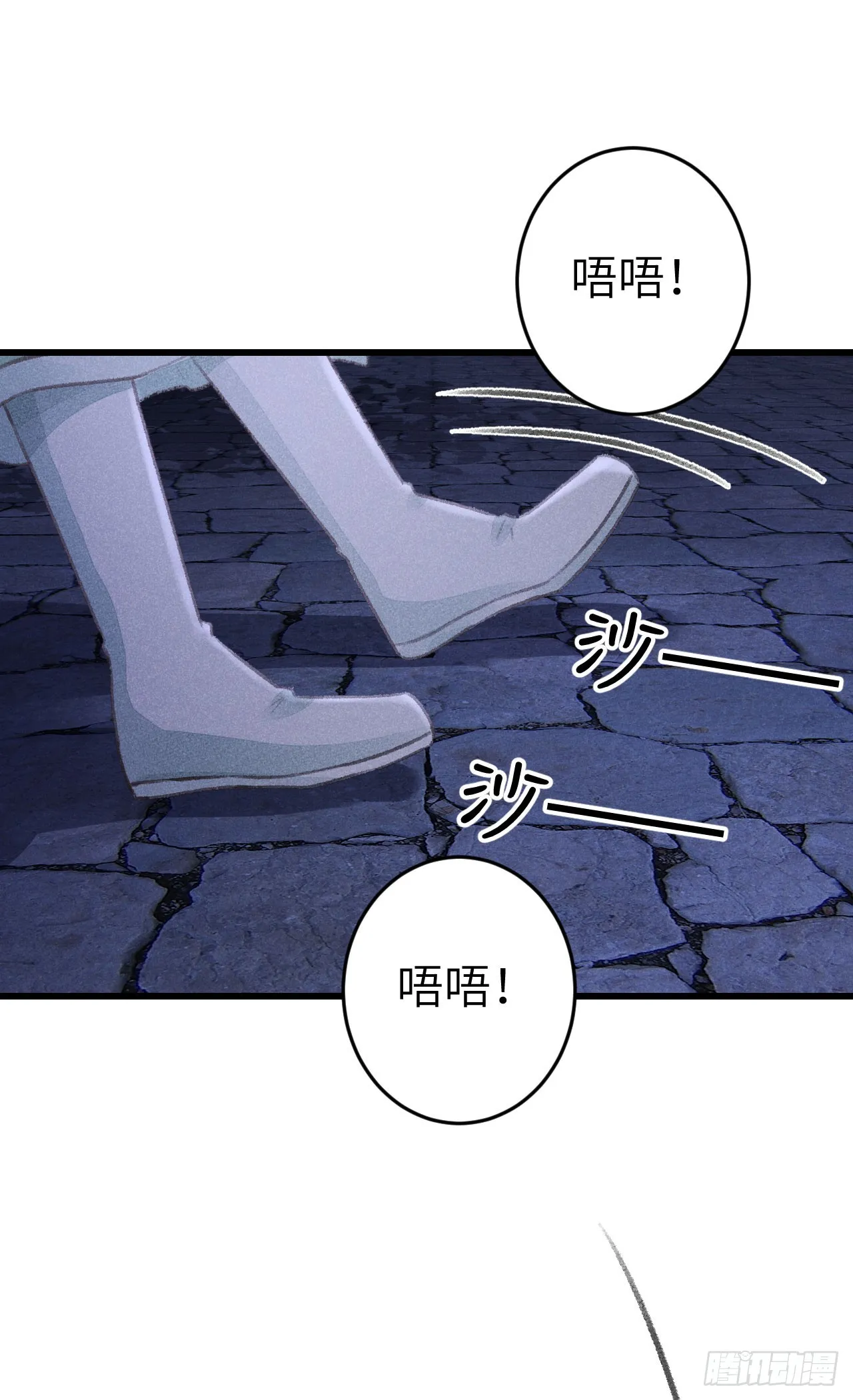 186·大战之前 第3页