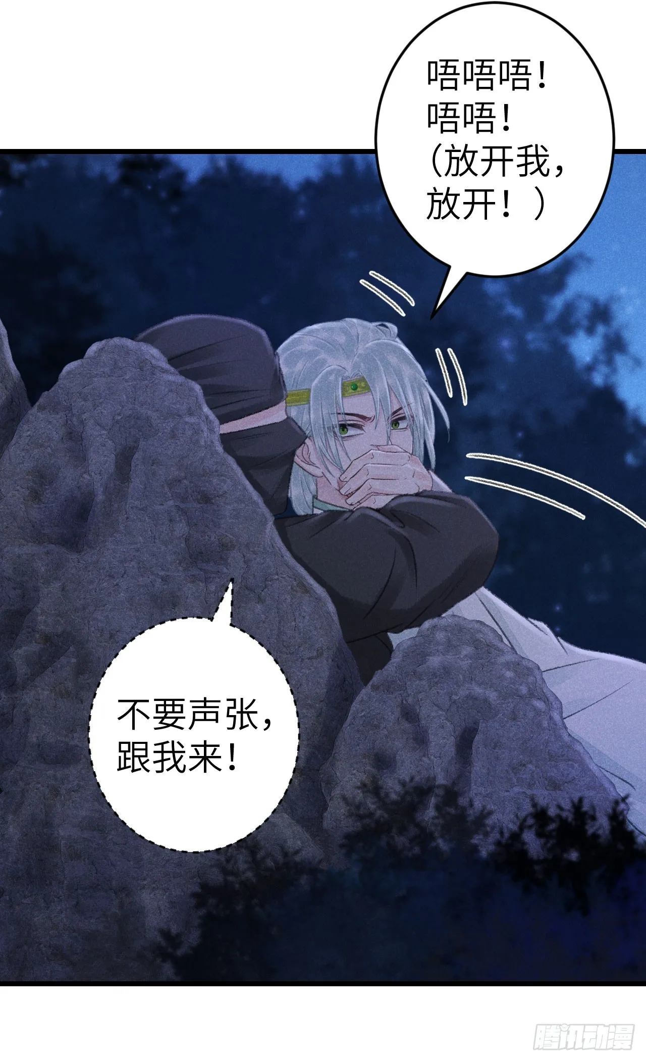 186·大战之前 第5页