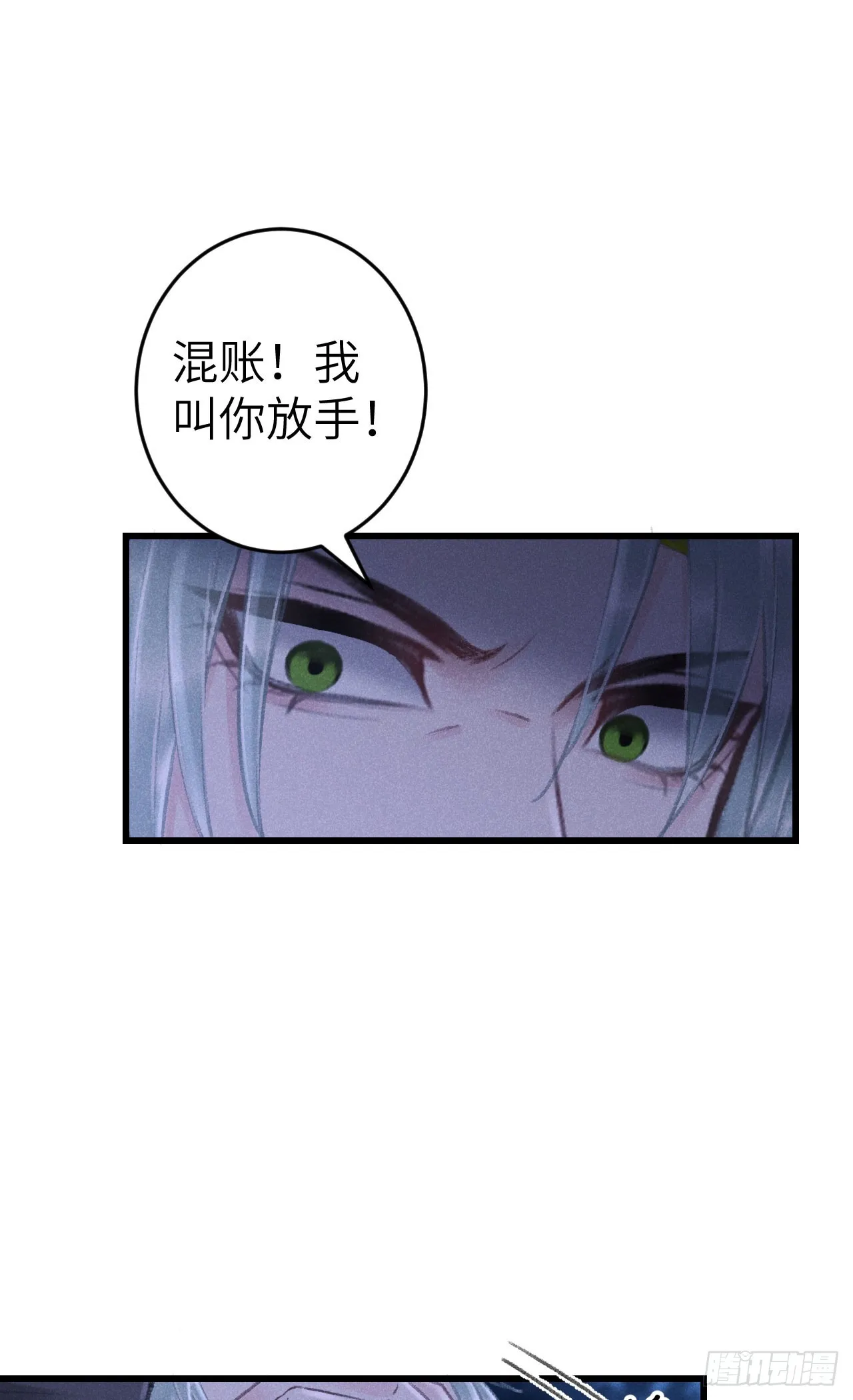 186·大战之前 第6页