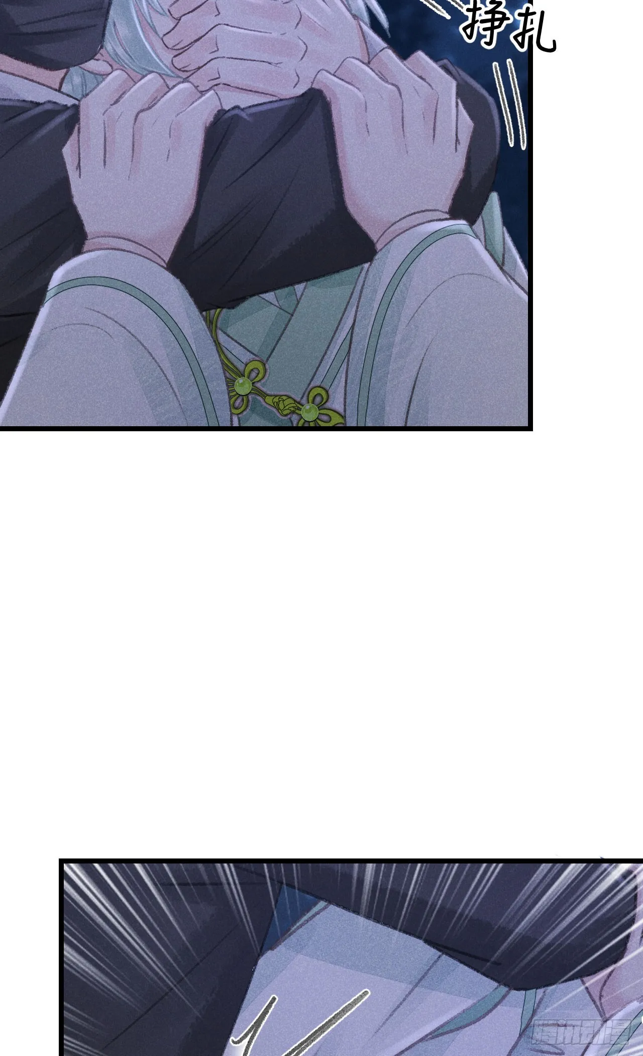 186·大战之前 第7页