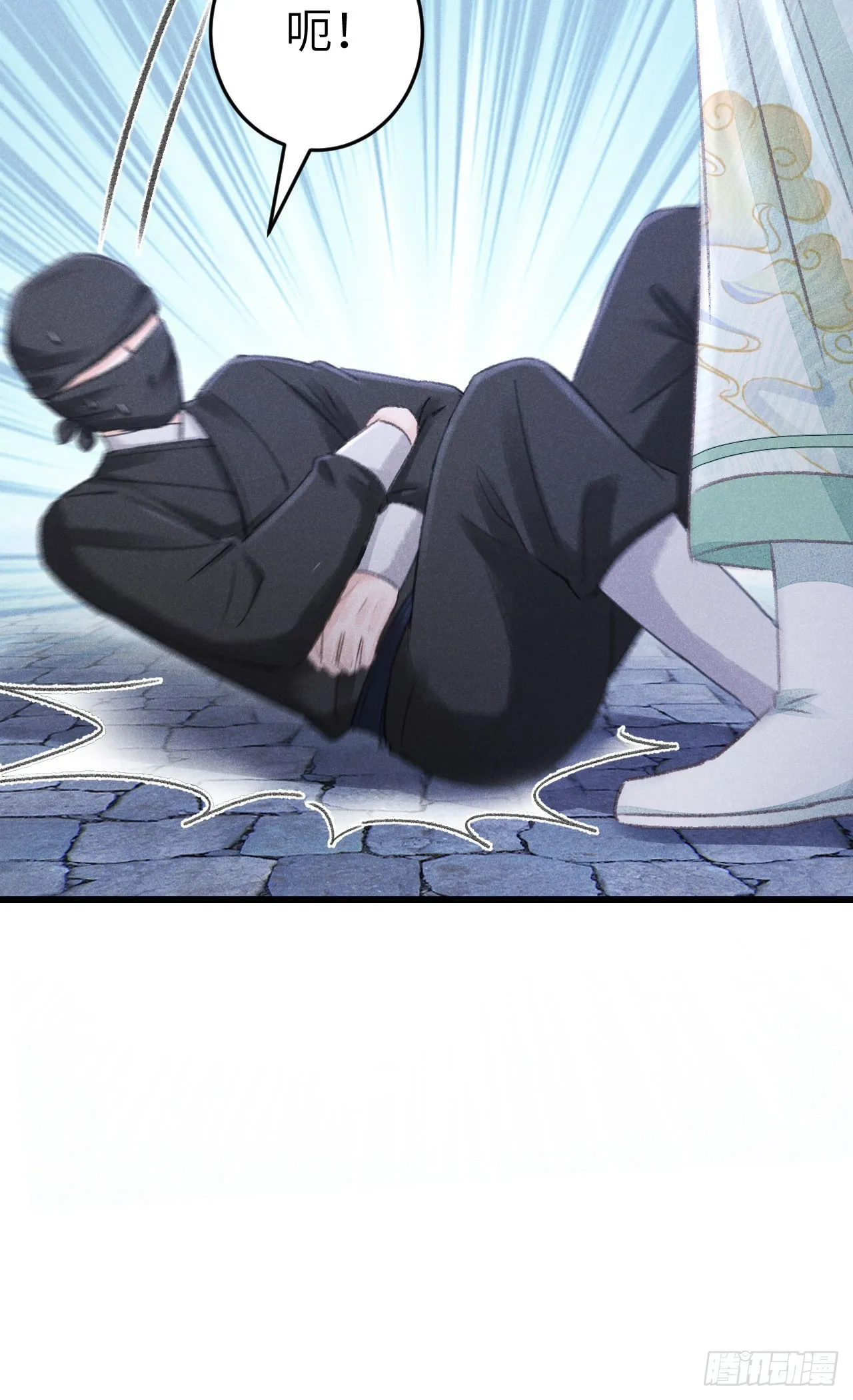 186·大战之前 第9页