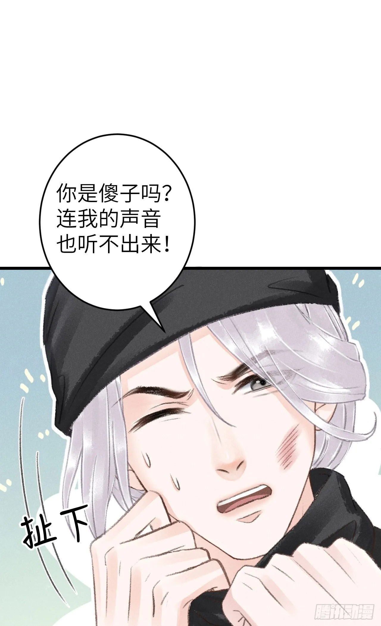 186·大战之前 第13页