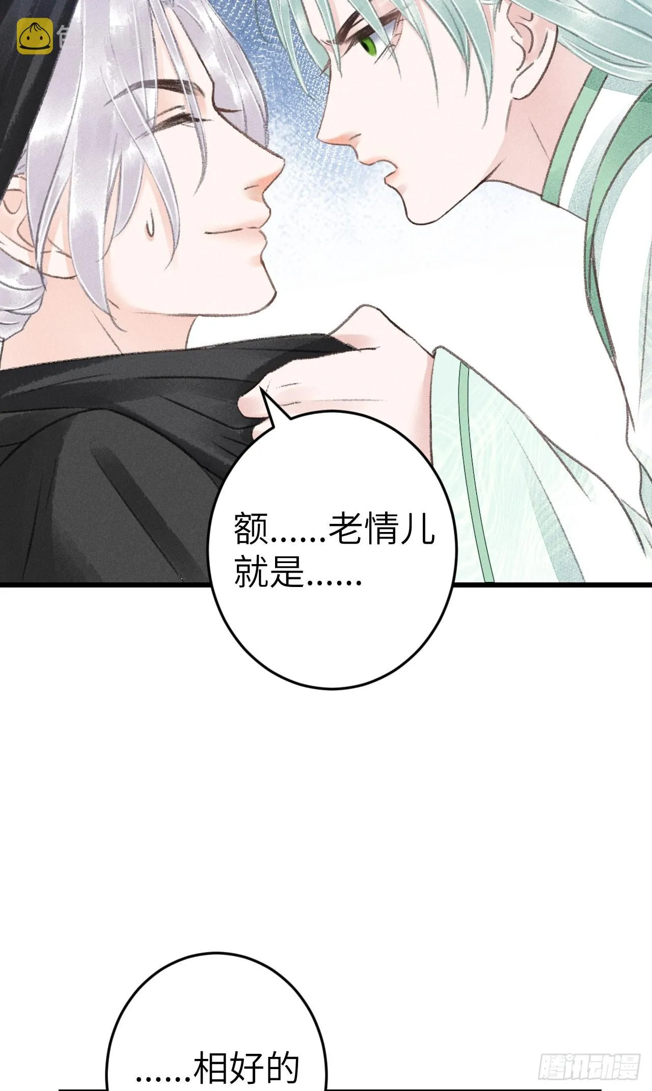 186·大战之前 第18页