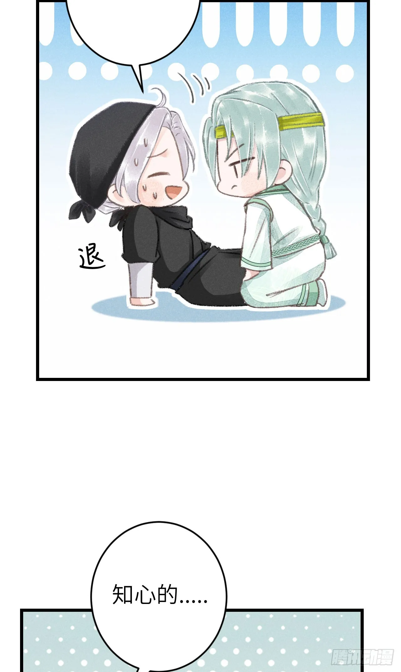 186·大战之前 第19页