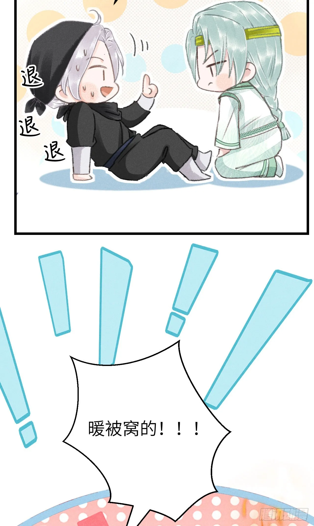 186·大战之前 第21页