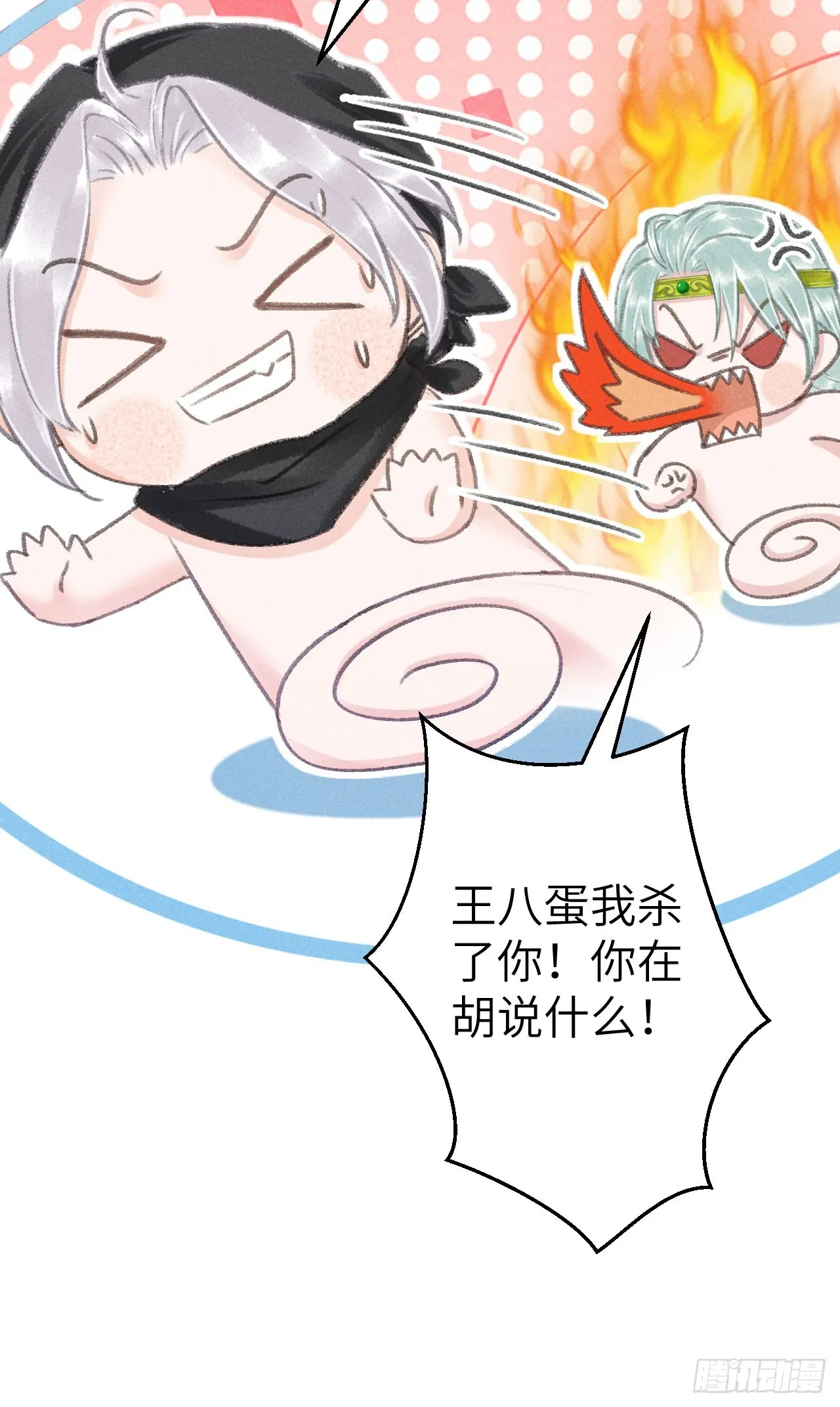 186·大战之前 第22页