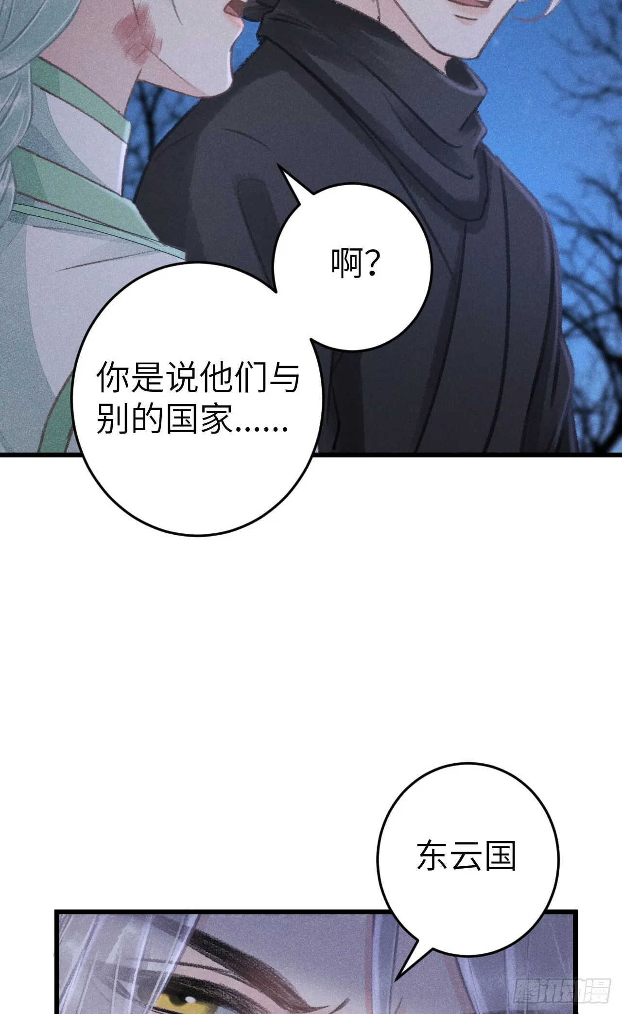 186·大战之前 第34页