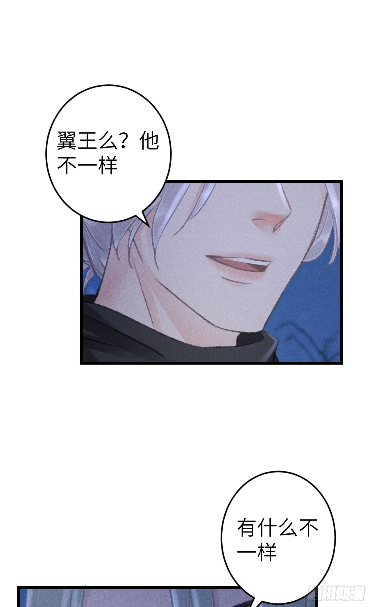 186·大战之前 第38页