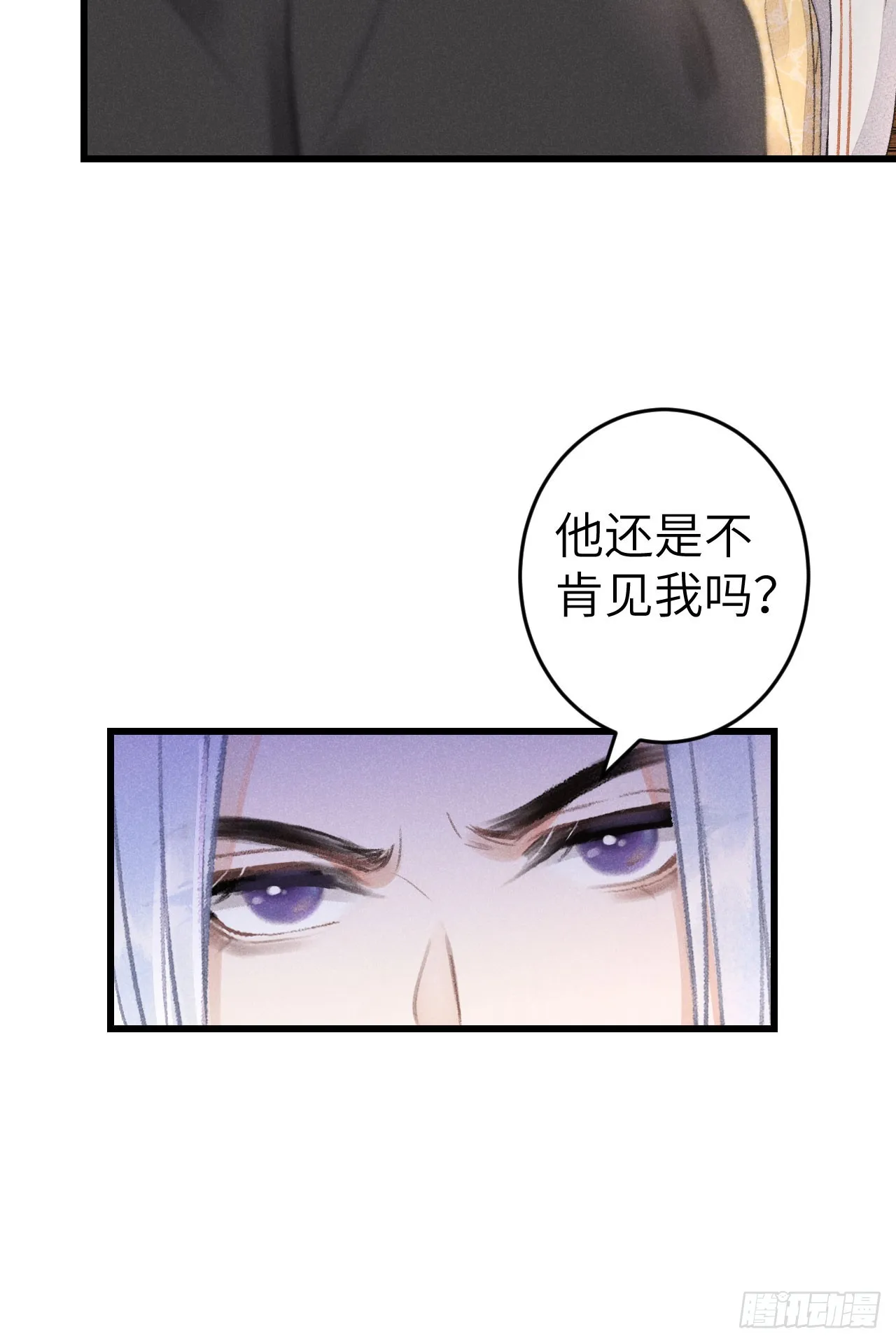 186·大战之前 第46页