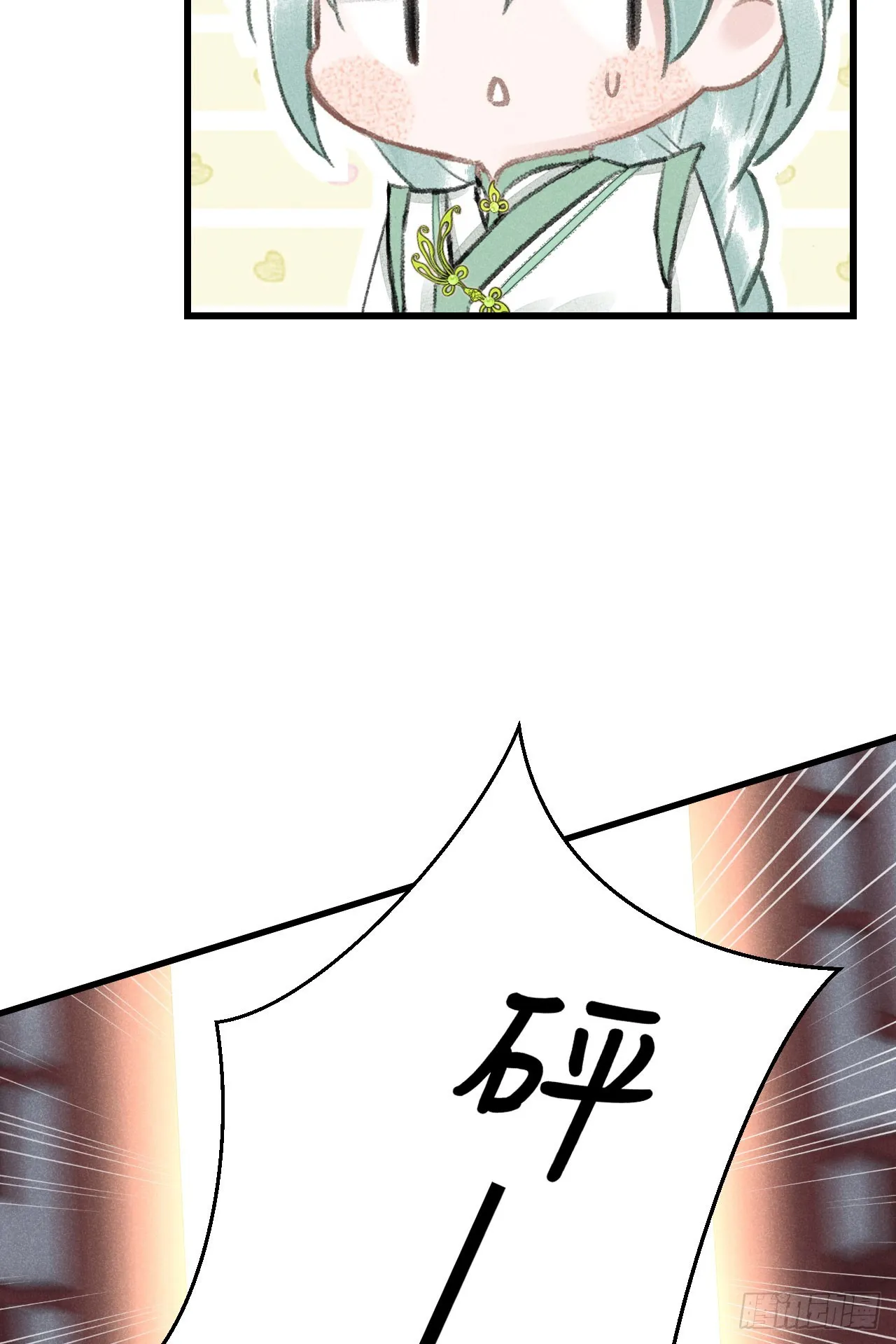 186·大战之前 第54页
