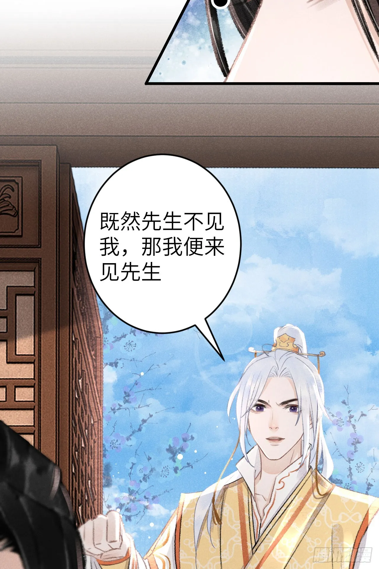 186·大战之前 第56页